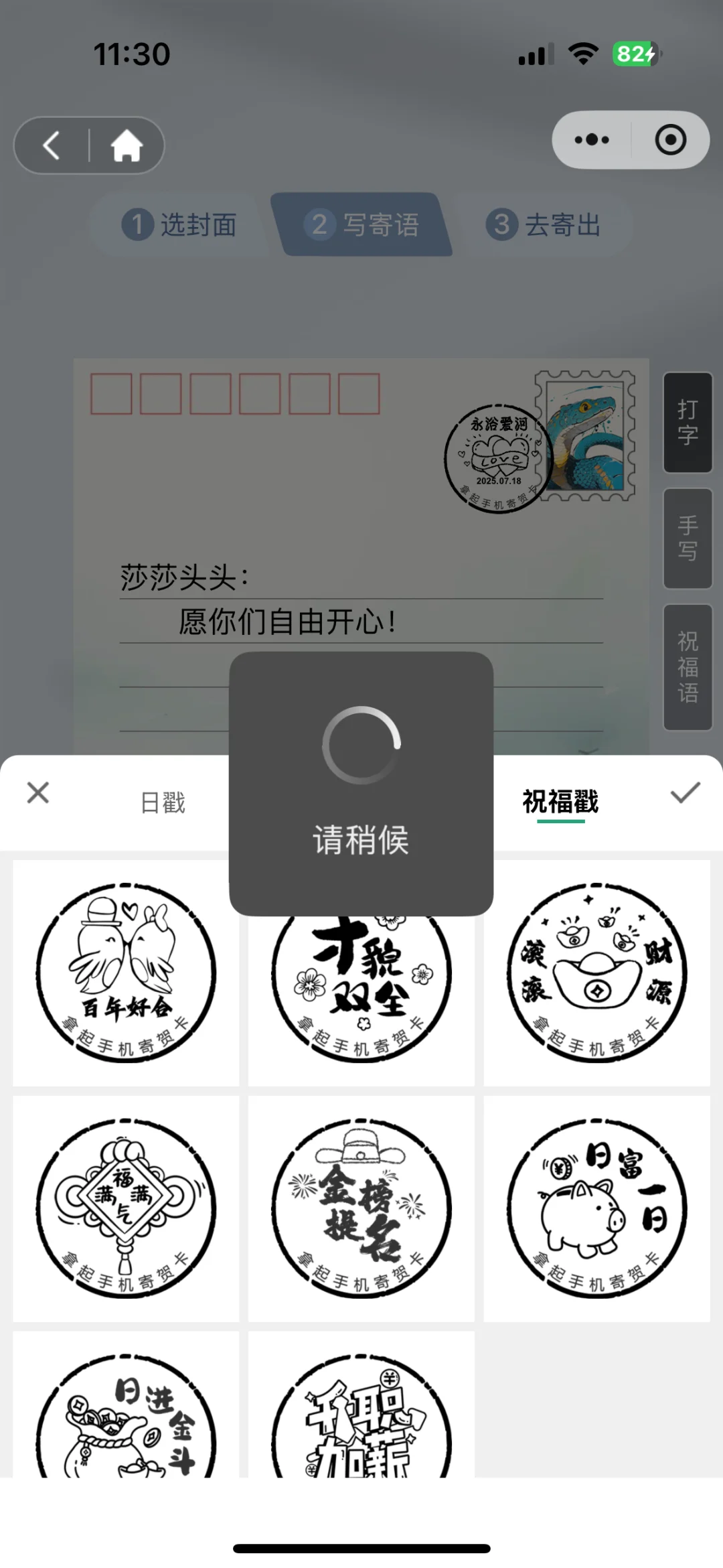 邮政你不要撩拨我！