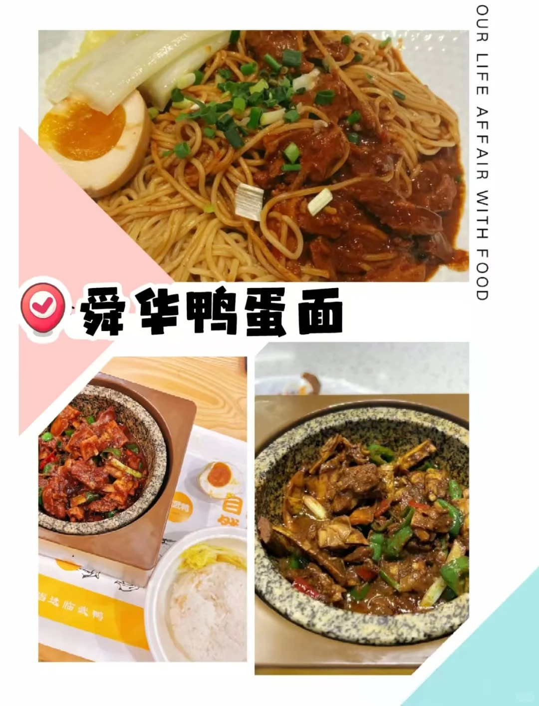 急！临武本地人平时都喜欢玩些什么？