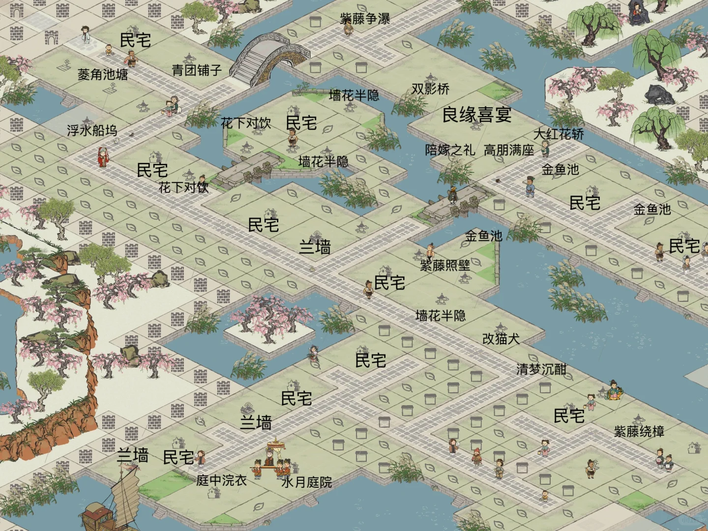 🏠『苏州府布局——居民住宅』🏠