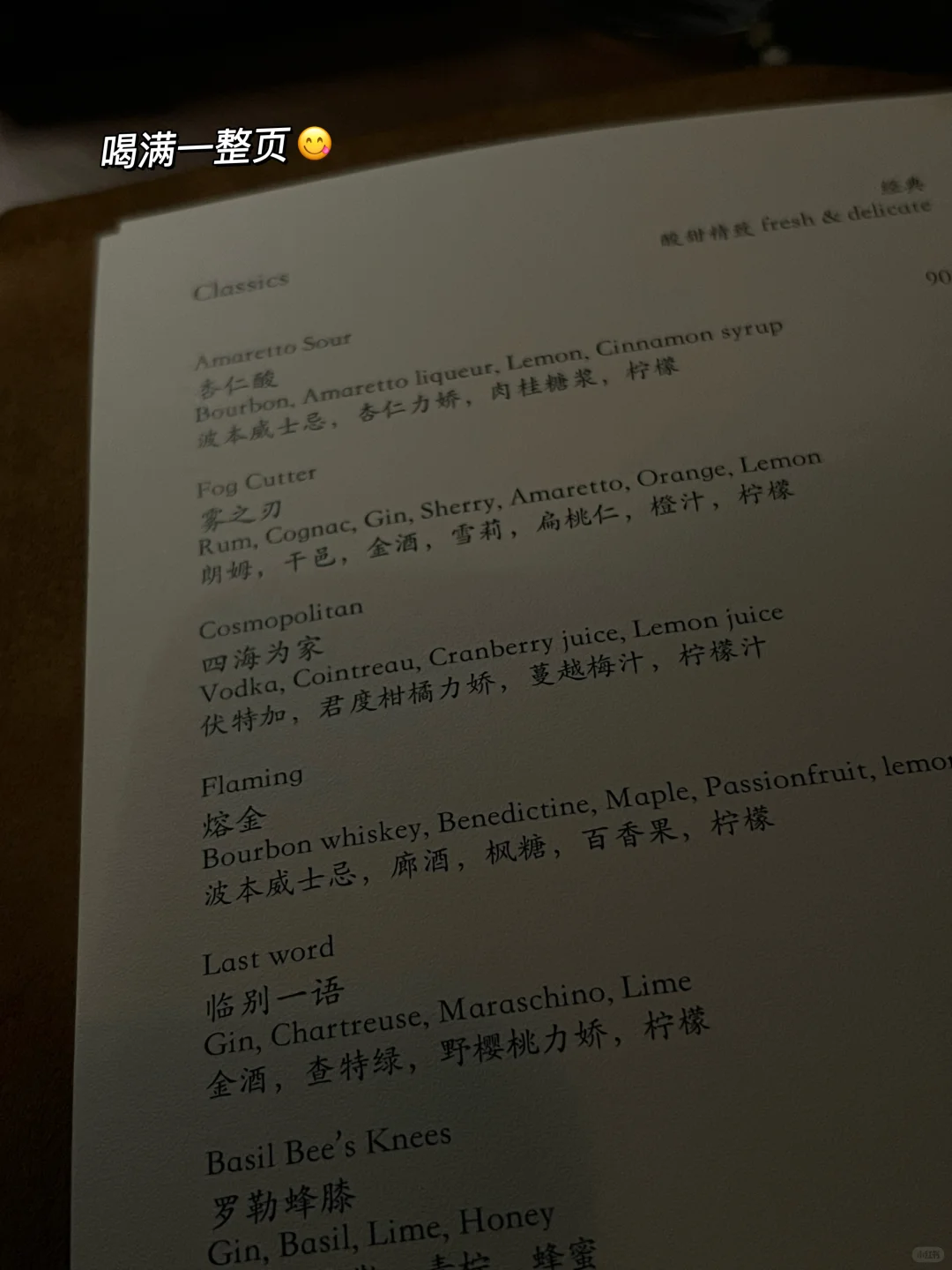 INFP：“我爱你”“我不要了……”