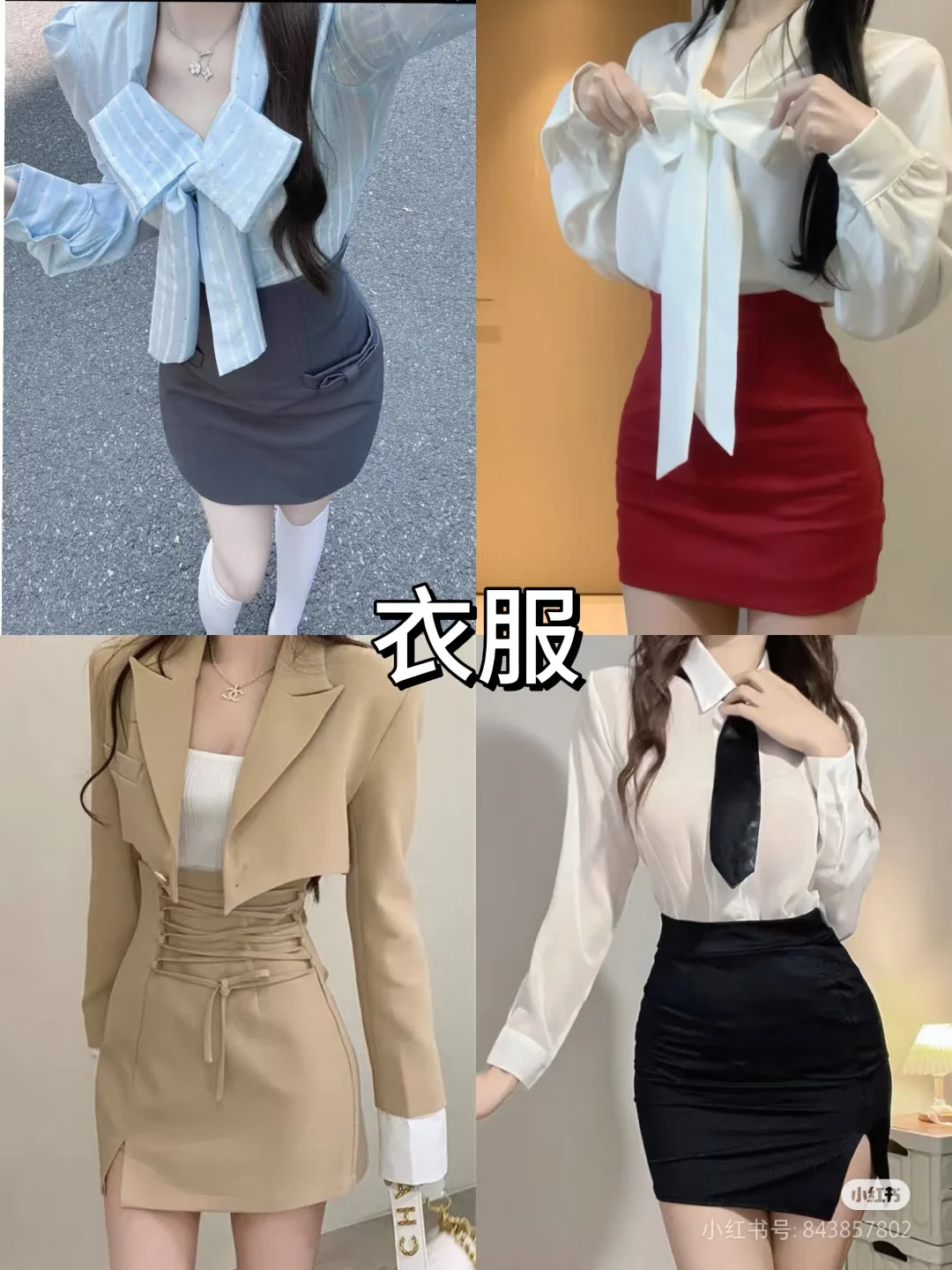 盘点那些魅惑众生的氛围感美女😘😘