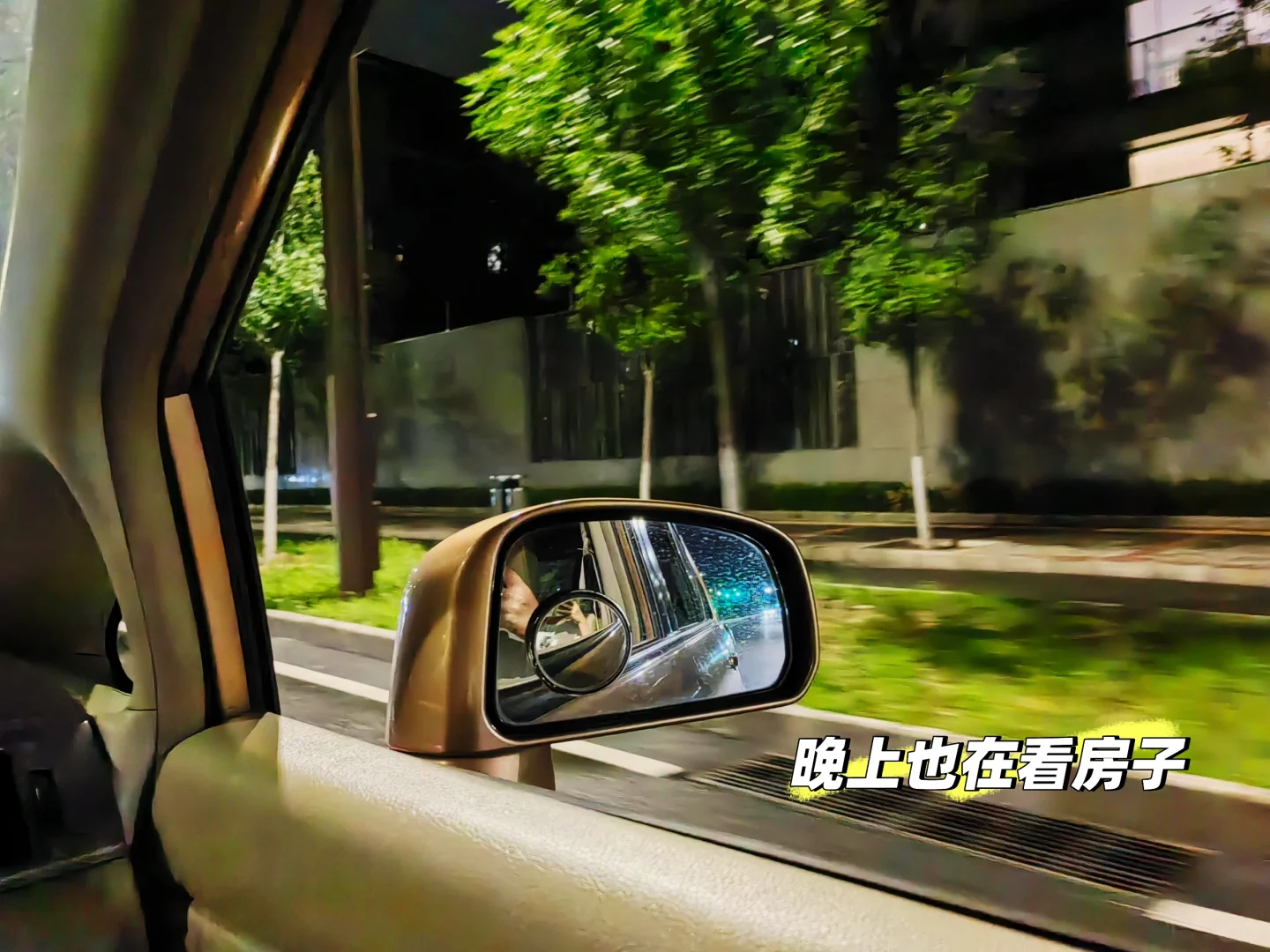 💚看房搬家