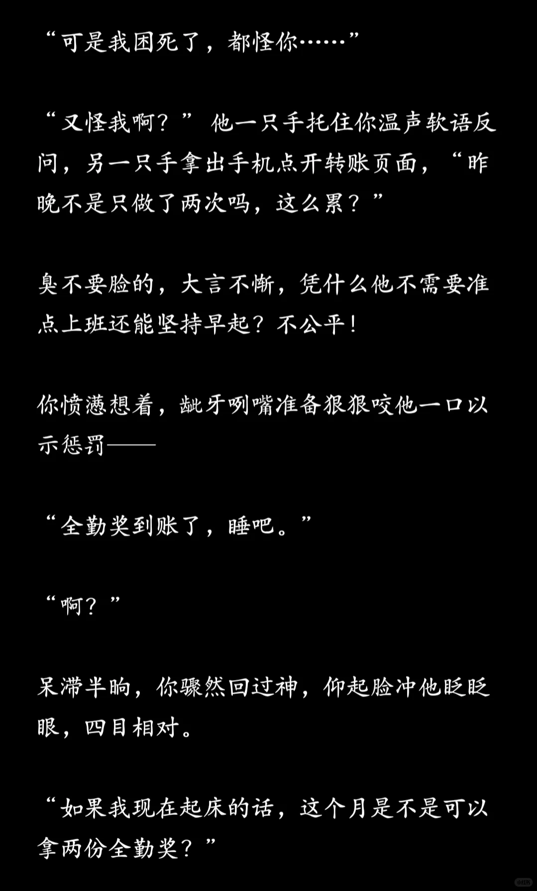 年上‖哄女朋友起床的正确方式