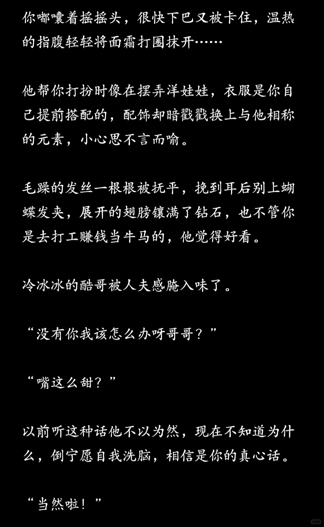 年上‖哄女朋友起床的正确方式