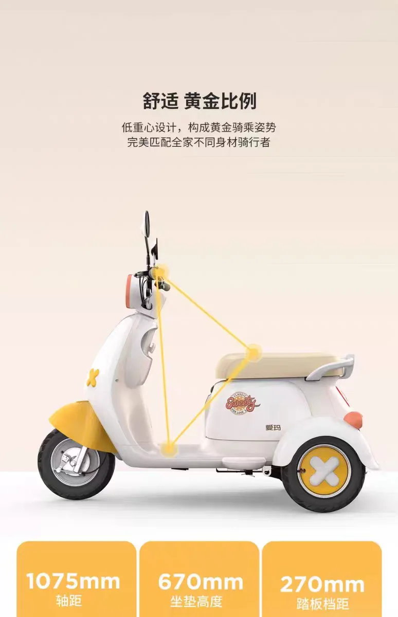 求购电动方便遛狗的三轮车