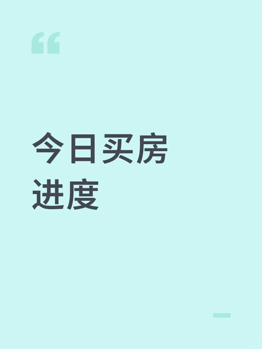 又有了新的难题