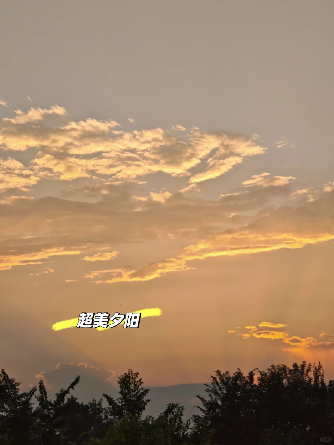 慢慢变成家的样子，乡村住宅