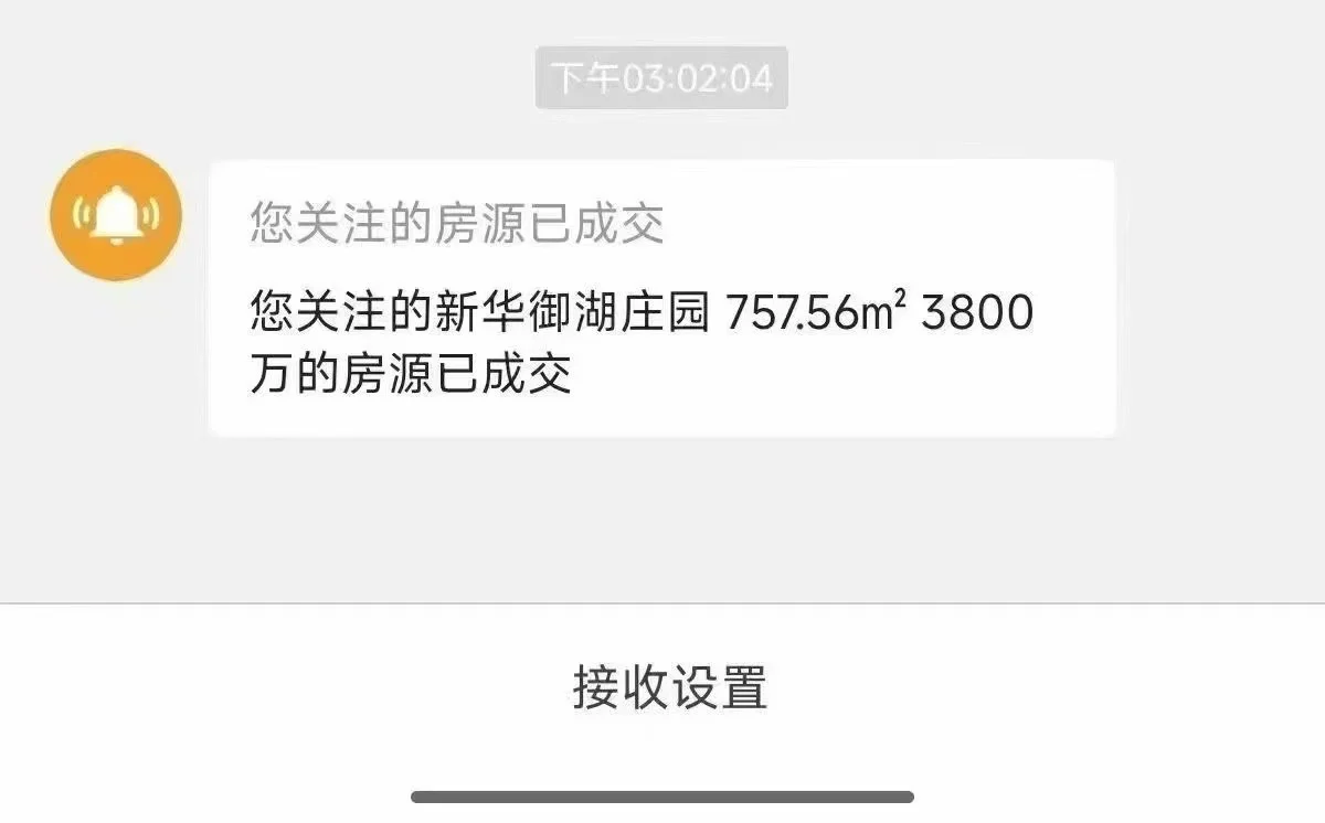 当下楼市，业主还可以挣一千多个，可以了