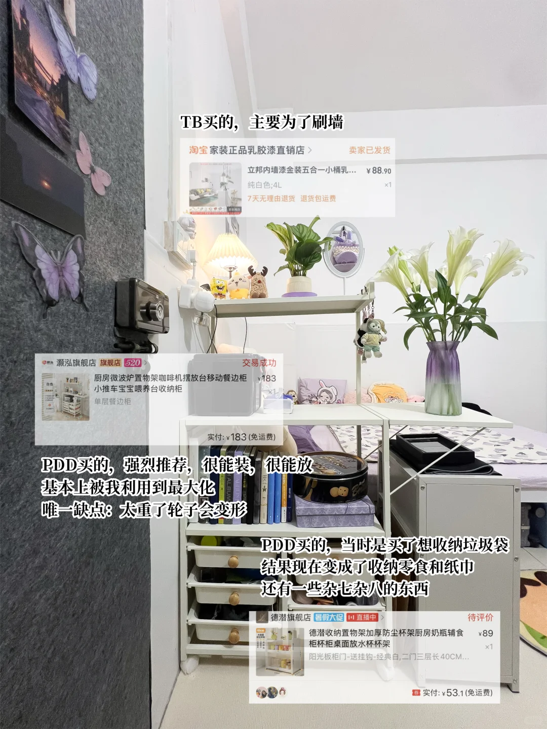 被44w人看过的出租房改造清单来啦🔗