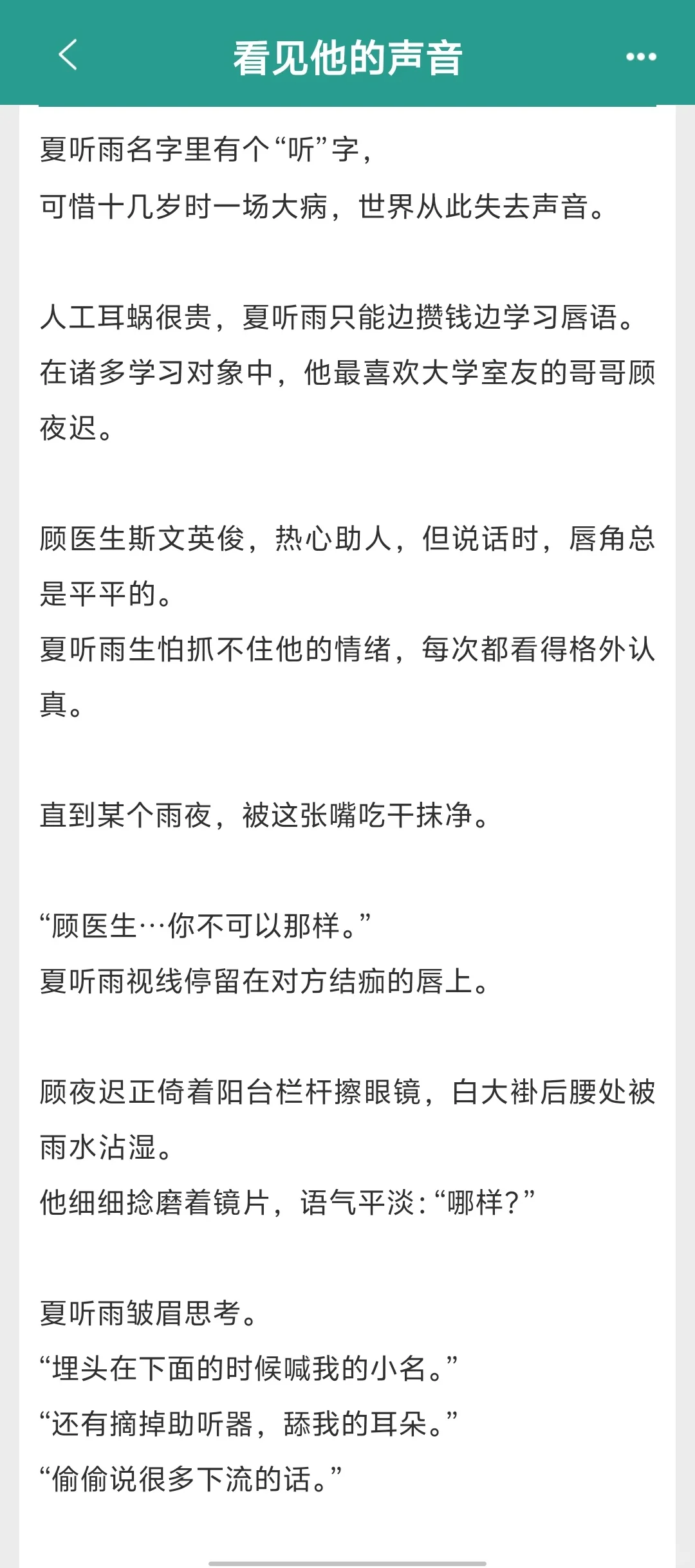 ！！！谁懂！！！无声的勾引最诱人！！