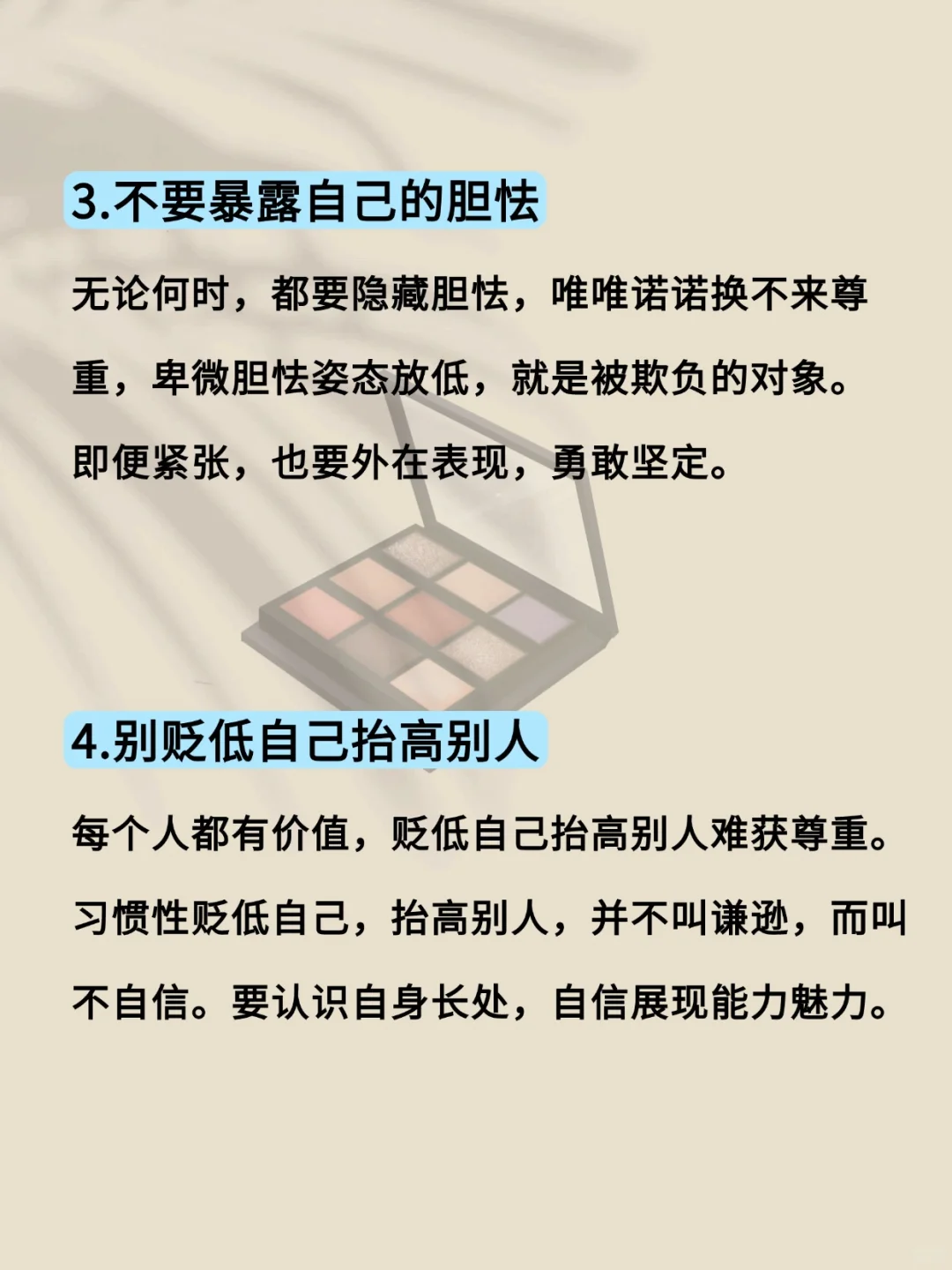 气质是这样练出来的！