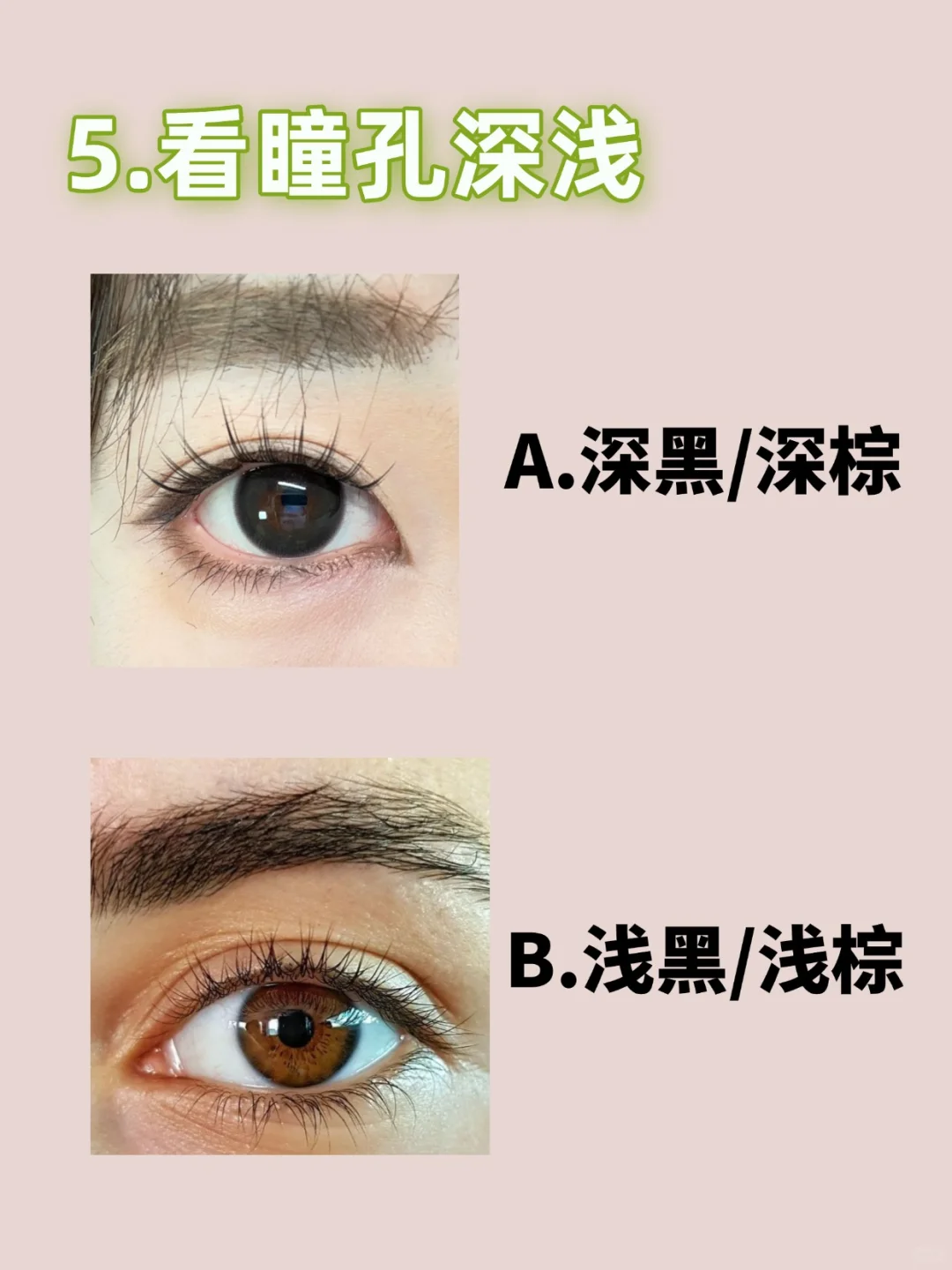 10s偷偷自测你是什么季节型美人？