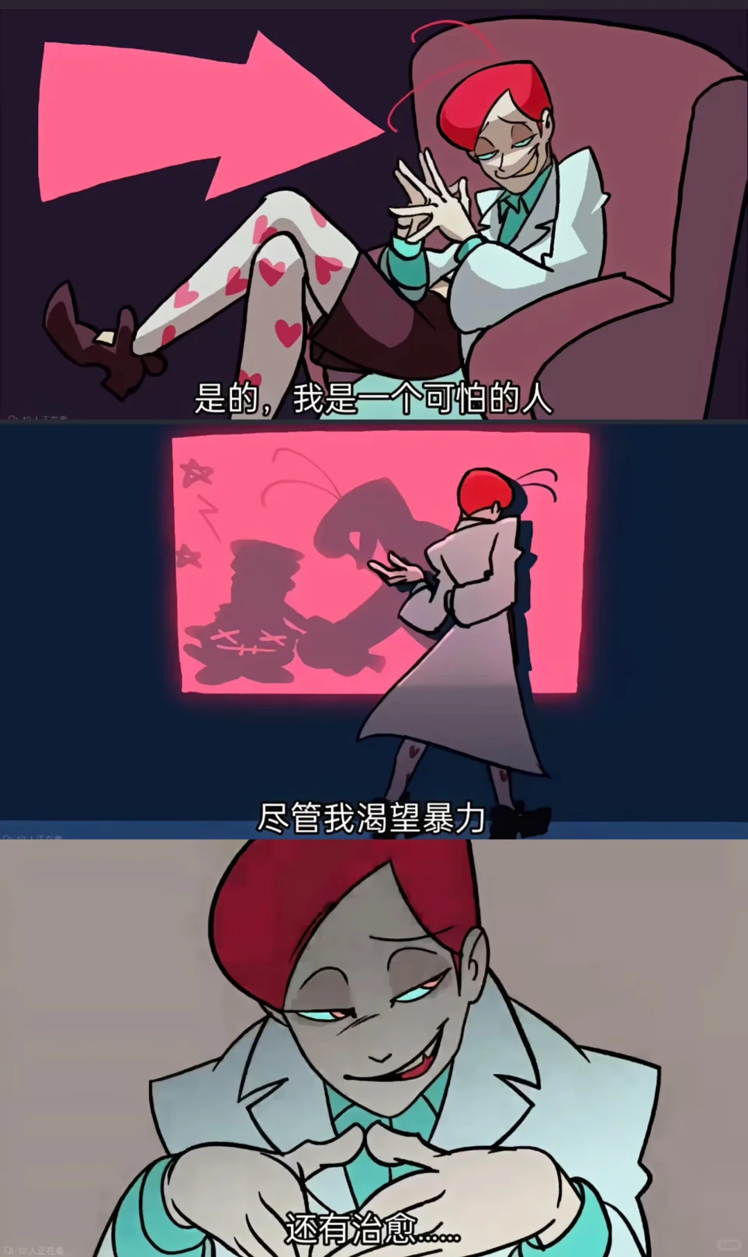 健康的关系固然重要 但畸形的爱确实诱人