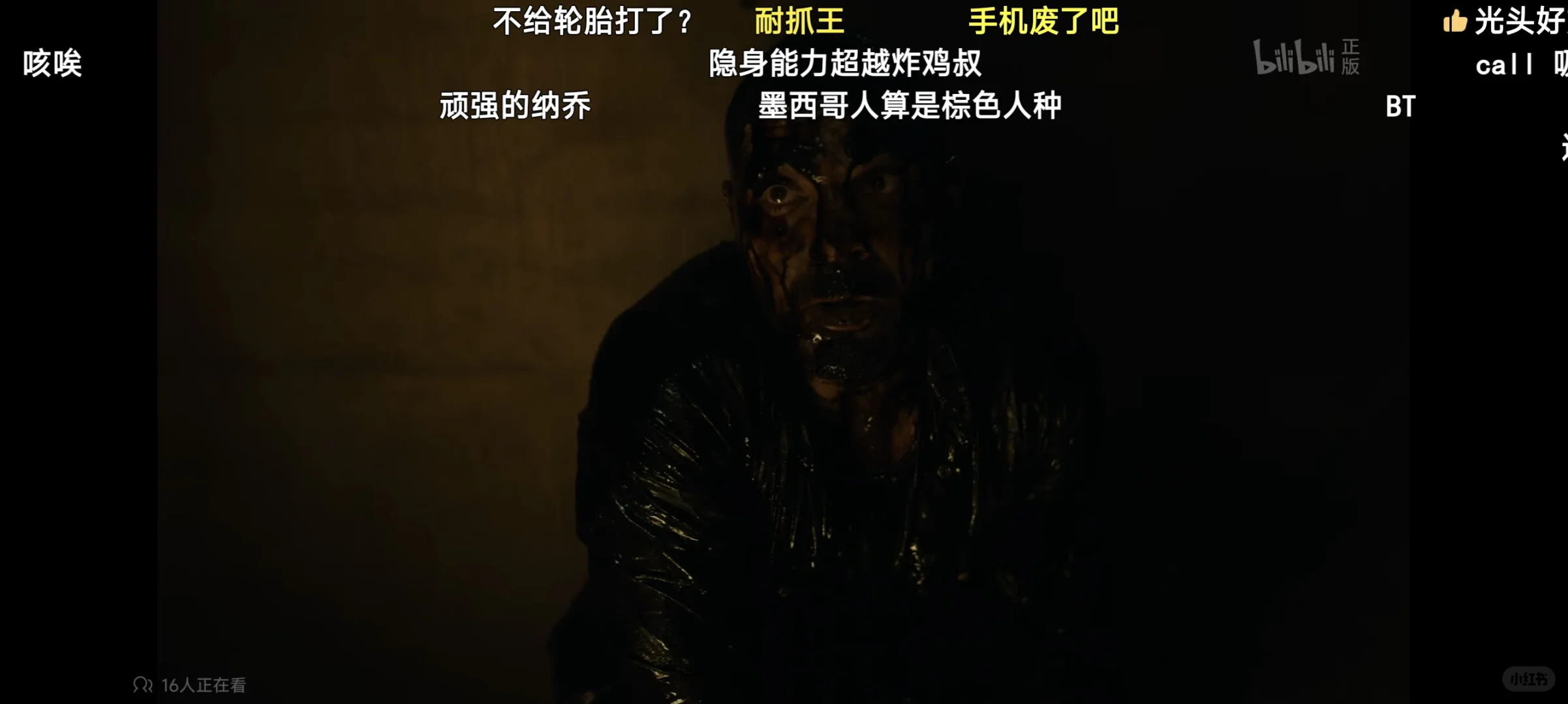 风骚律师第六季｜纳乔之死