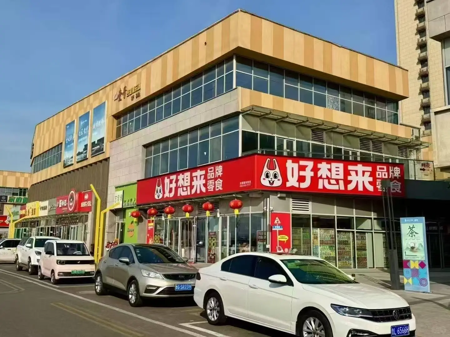 潍坊买房🏠 第五代住宅！6米大客厅！