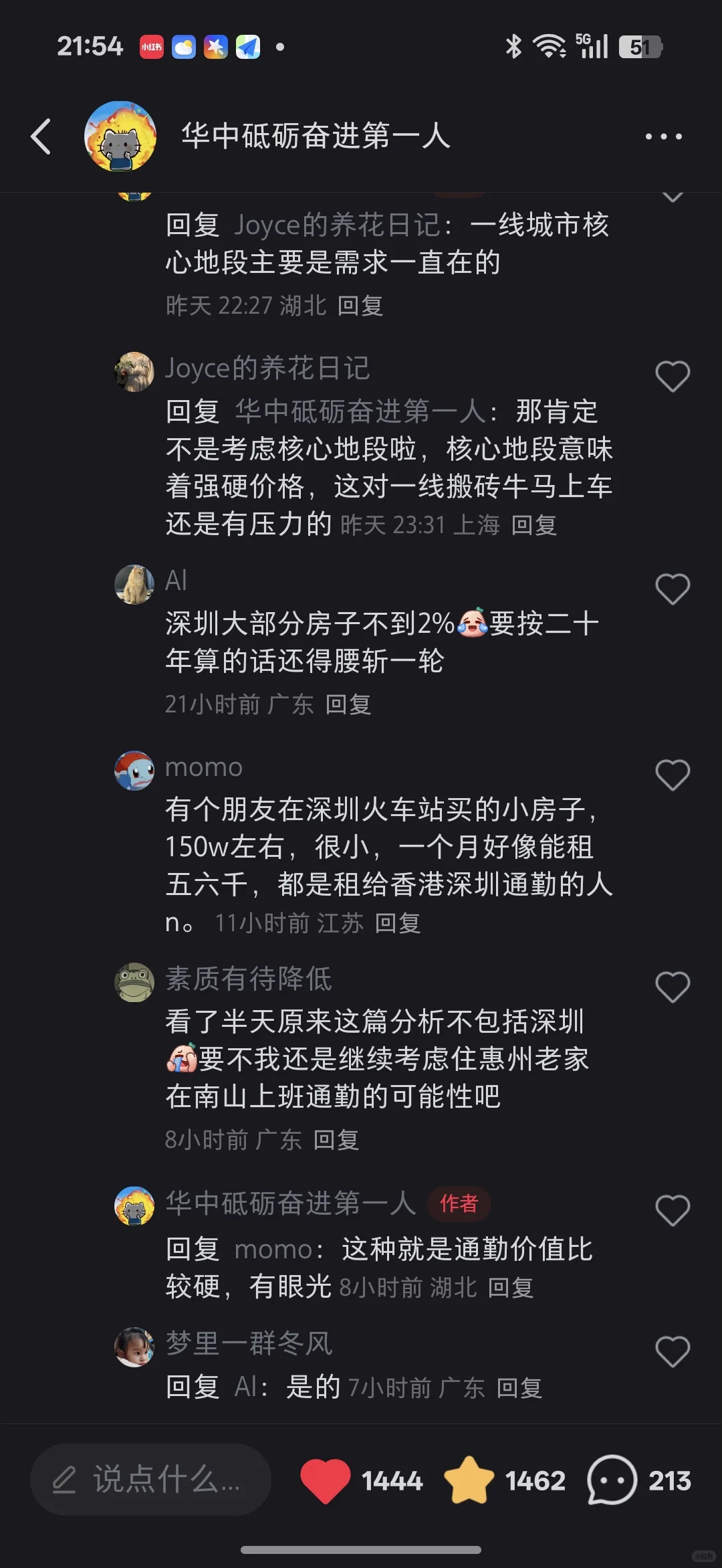 暴跌真相：看中的房子正成为“楼市僵尸股”