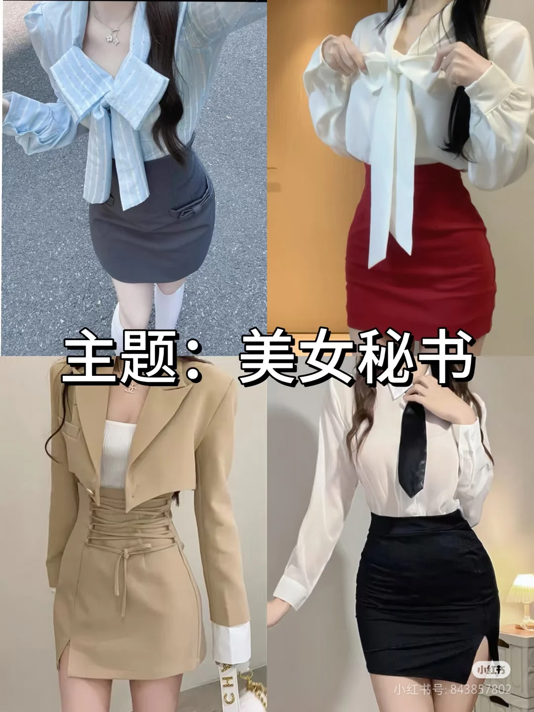 盘点那些魅惑众生的氛围感美女😘😘