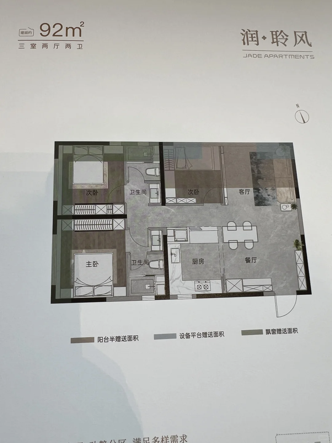 郑州二环精装修的第四代住宅，总价130万拿下