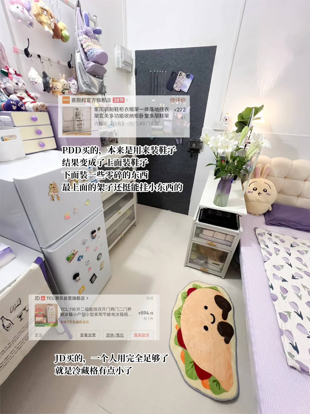 被44w人看过的出租房改造清单来啦🔗