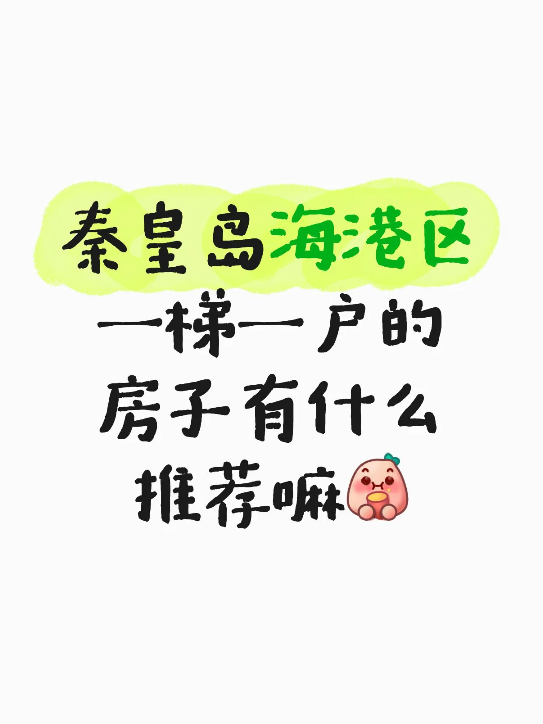 十块钱以上的活动不要叫我了