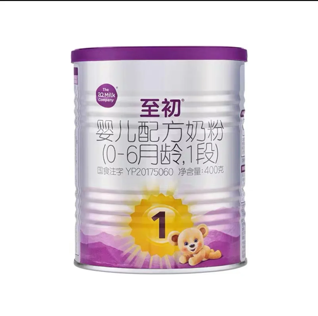 求购 a2至初