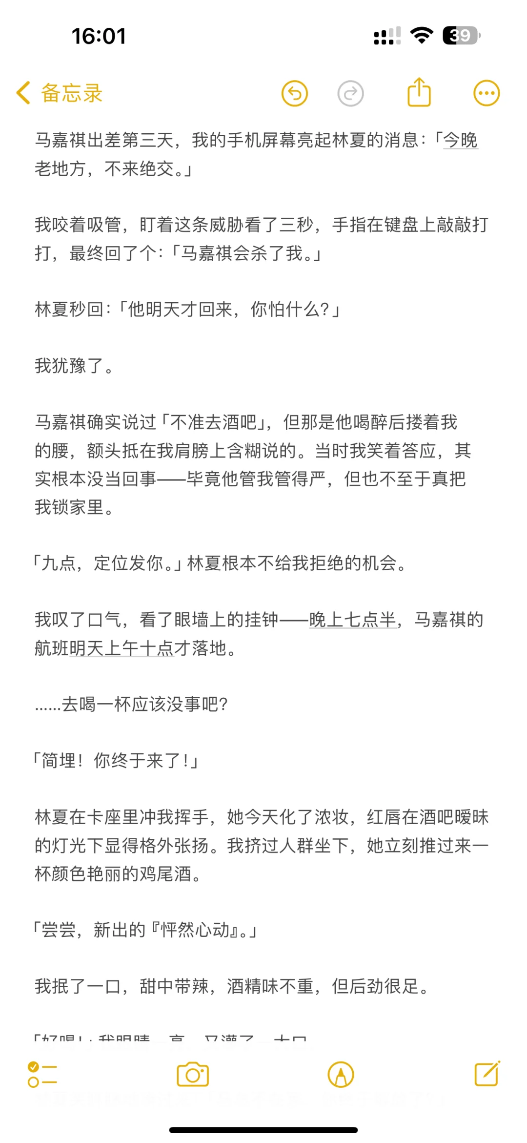 祺我 说吧，想让哥哥惩罚那里？