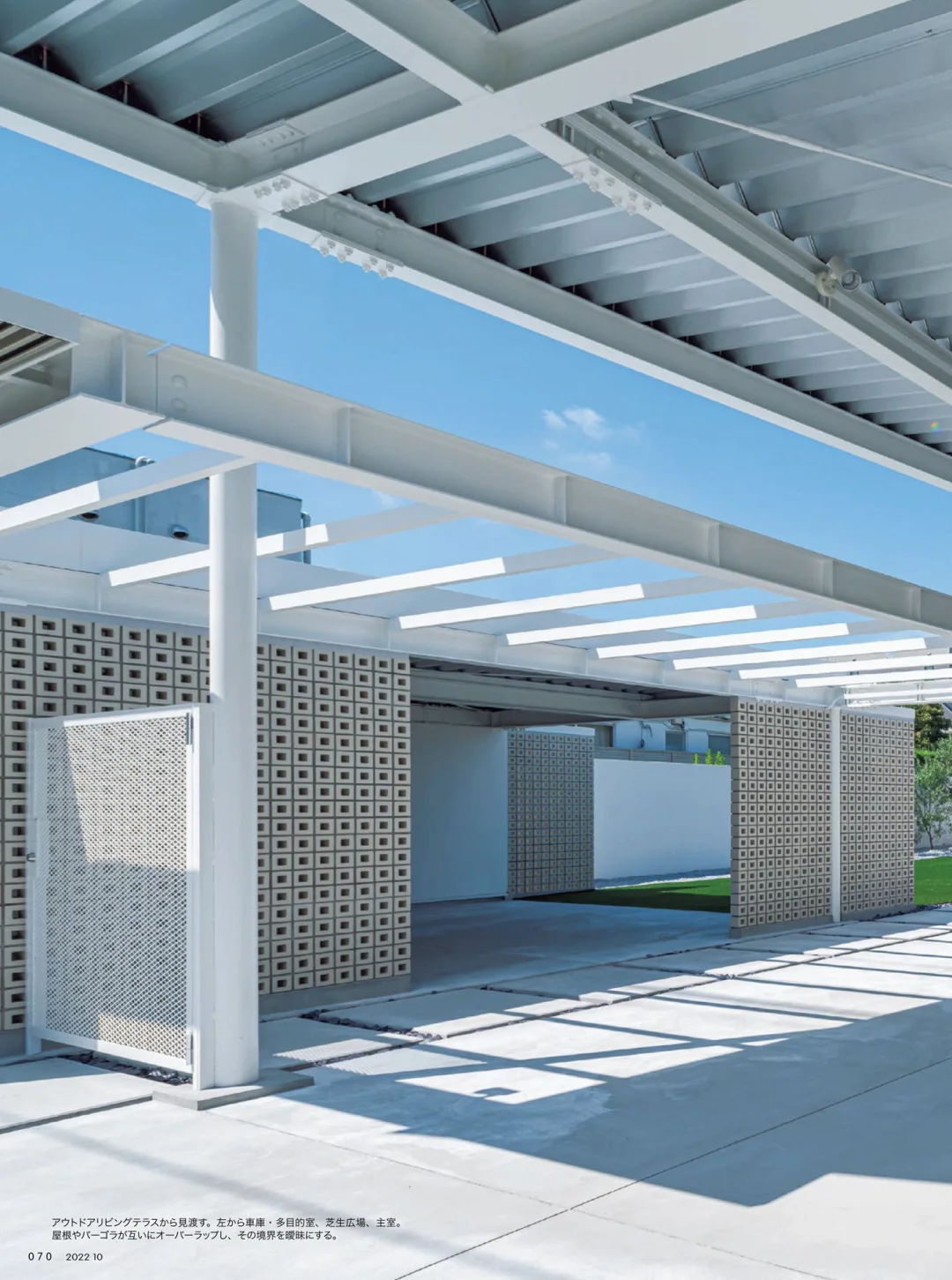 「都市のHouse」日本新建筑大赏～全高清手稿