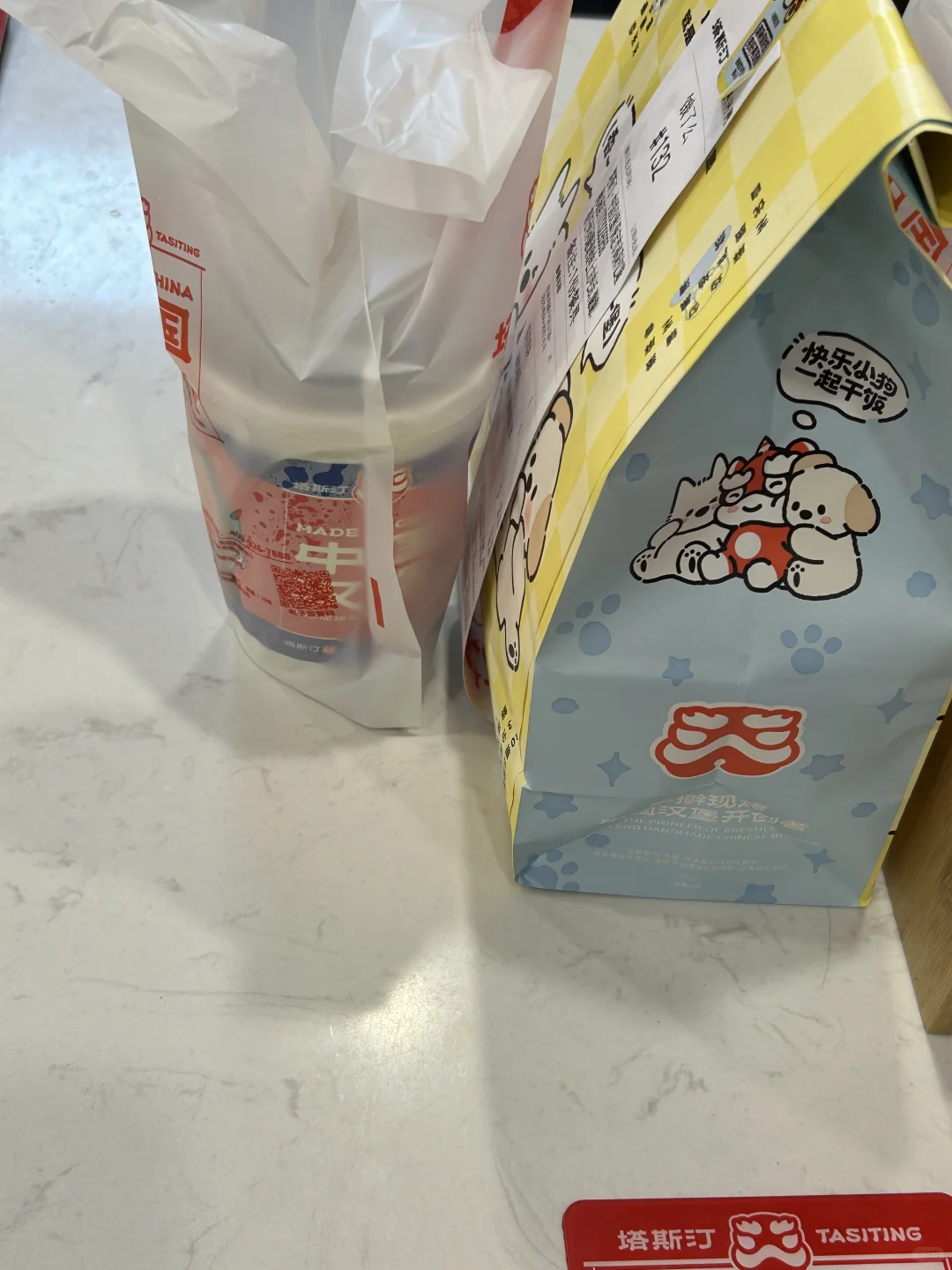 26考研打卡第22天