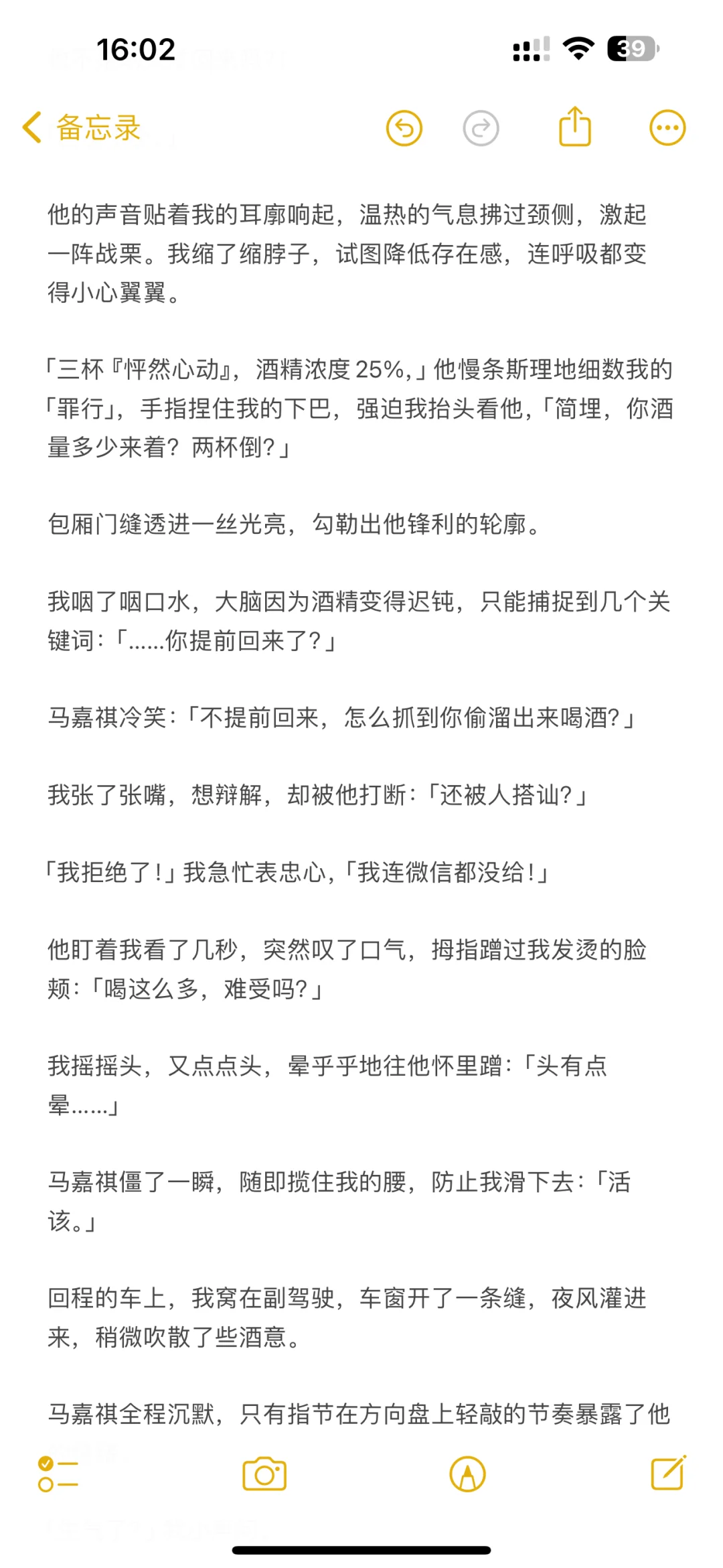 祺我 说吧，想让哥哥惩罚那里？