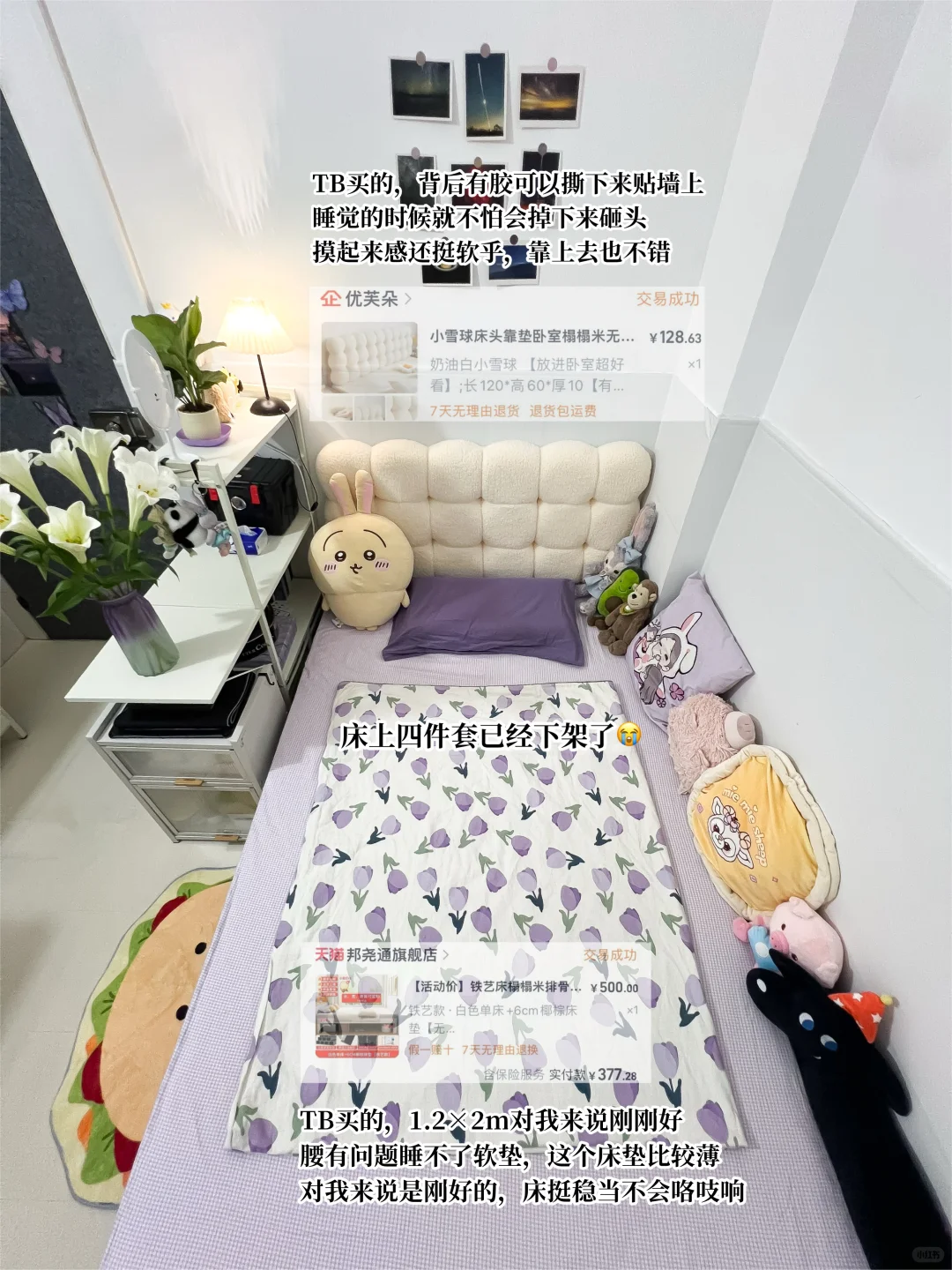 被44w人看过的出租房改造清单来啦🔗