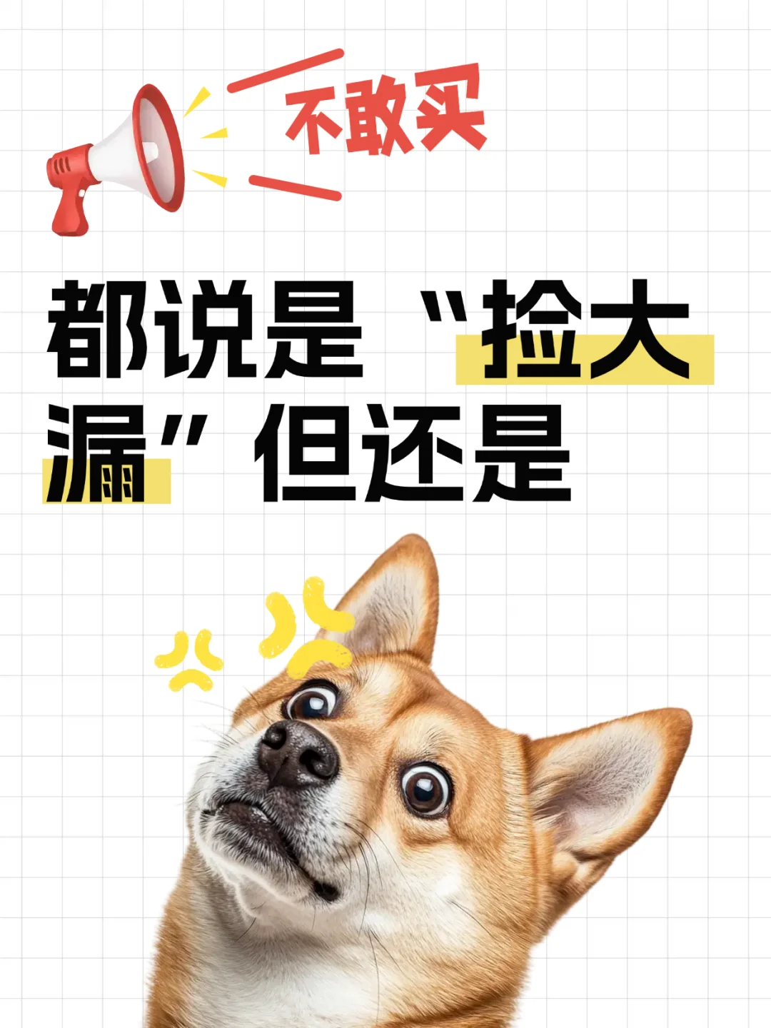 发现没？这种房子越来越多！