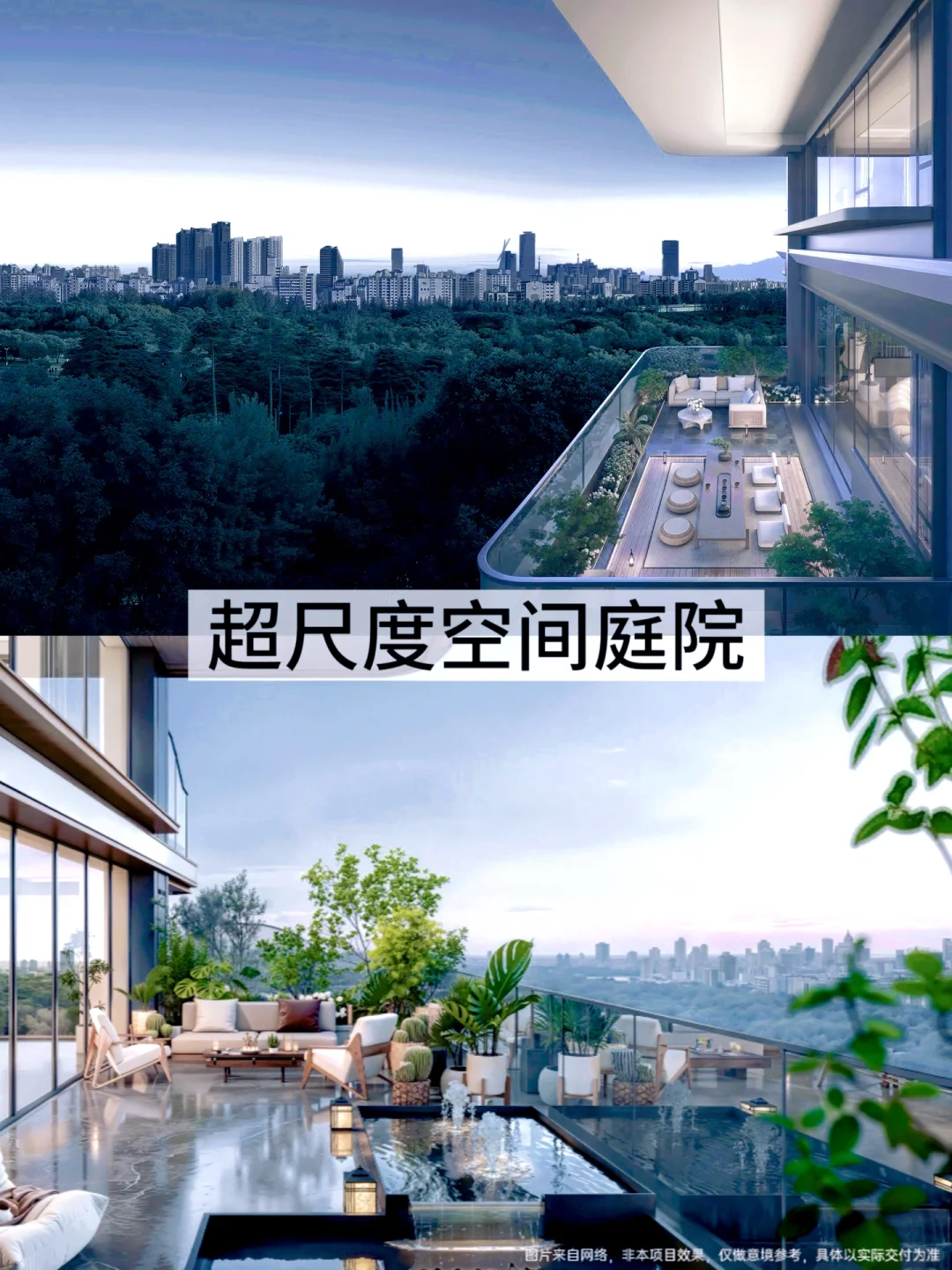 成都新宠！中铁卓萃四代住宅首秀，真香警告⚠️