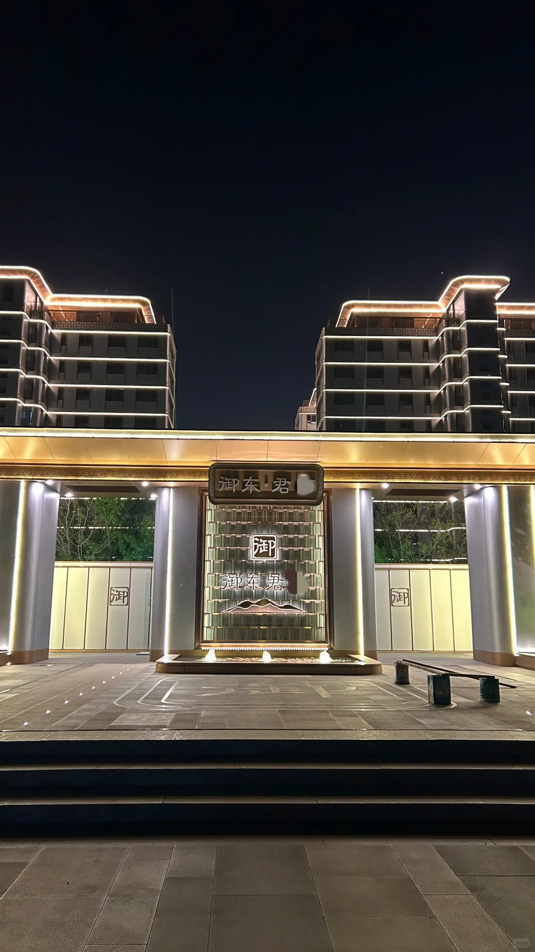 燕郊豪宅夜景，地铁附近，单价1万+，值不值？