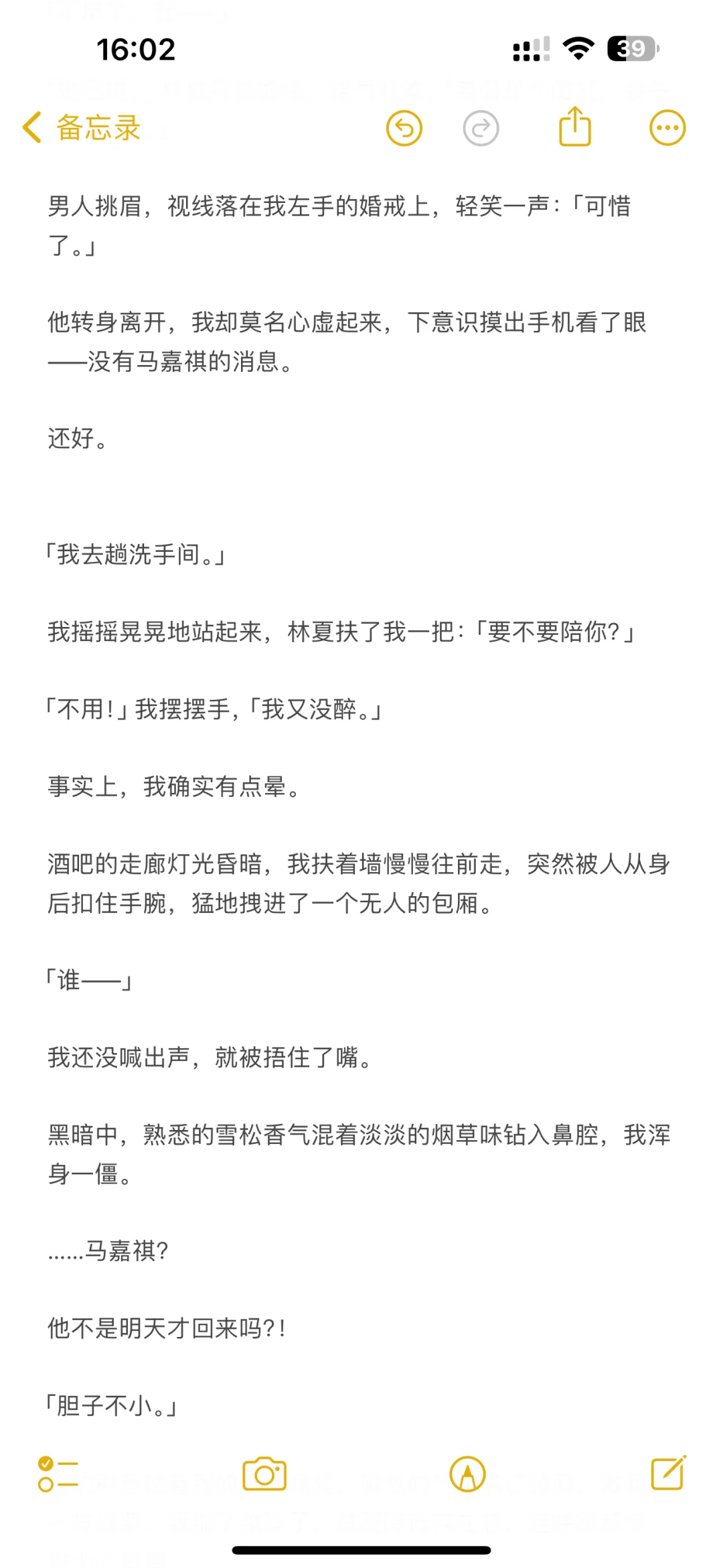 祺我 说吧，想让哥哥惩罚那里？