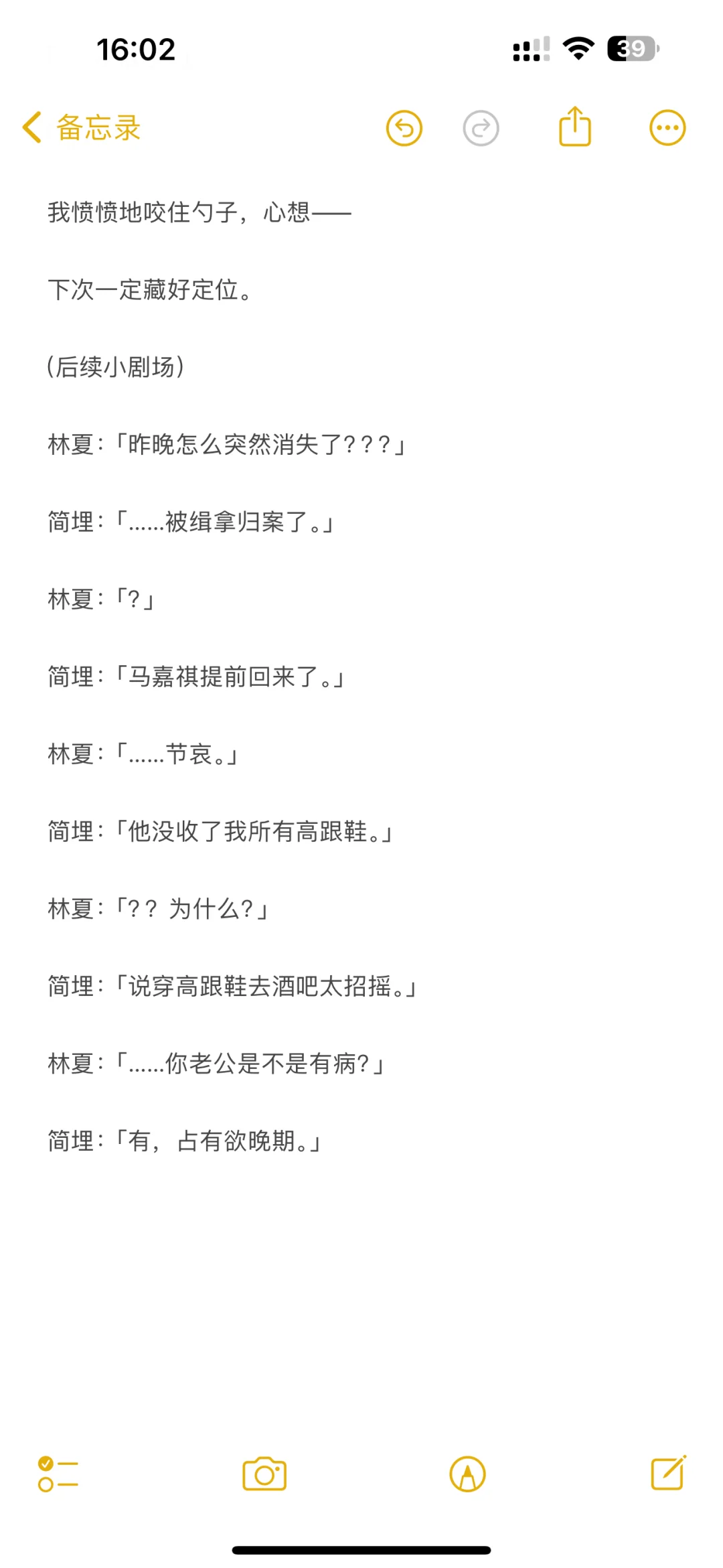 祺我 说吧，想让哥哥惩罚那里？