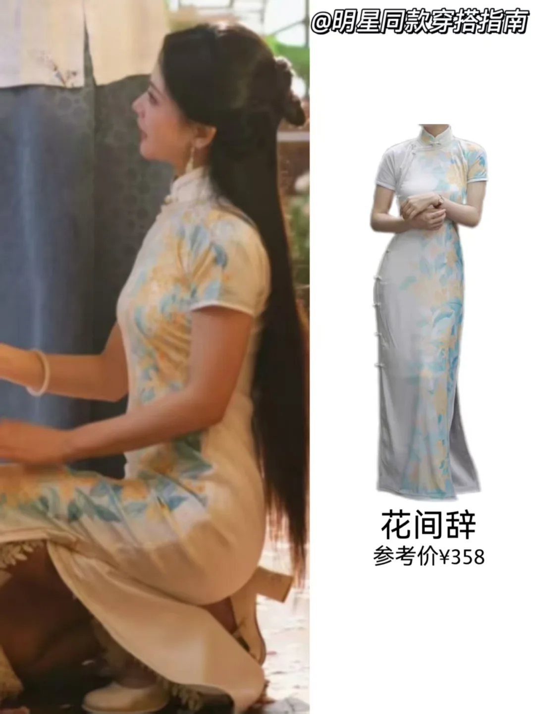 偏惹枭雄好多漂亮的百元旗袍
