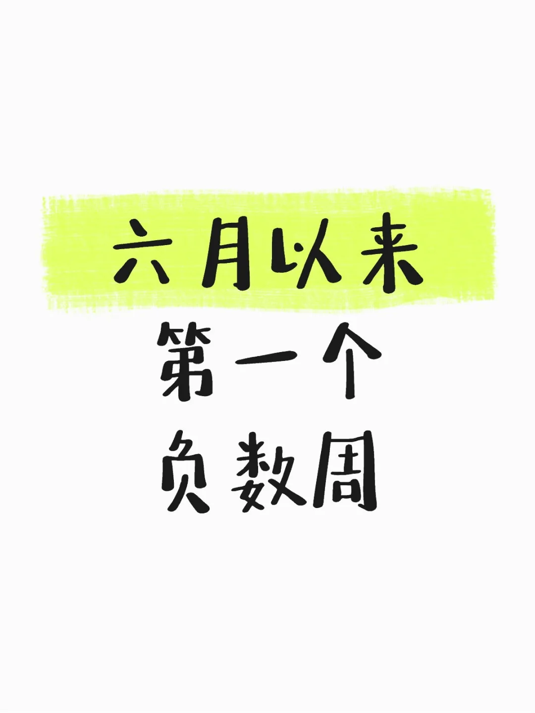 25.07.13京城挂牌量播报