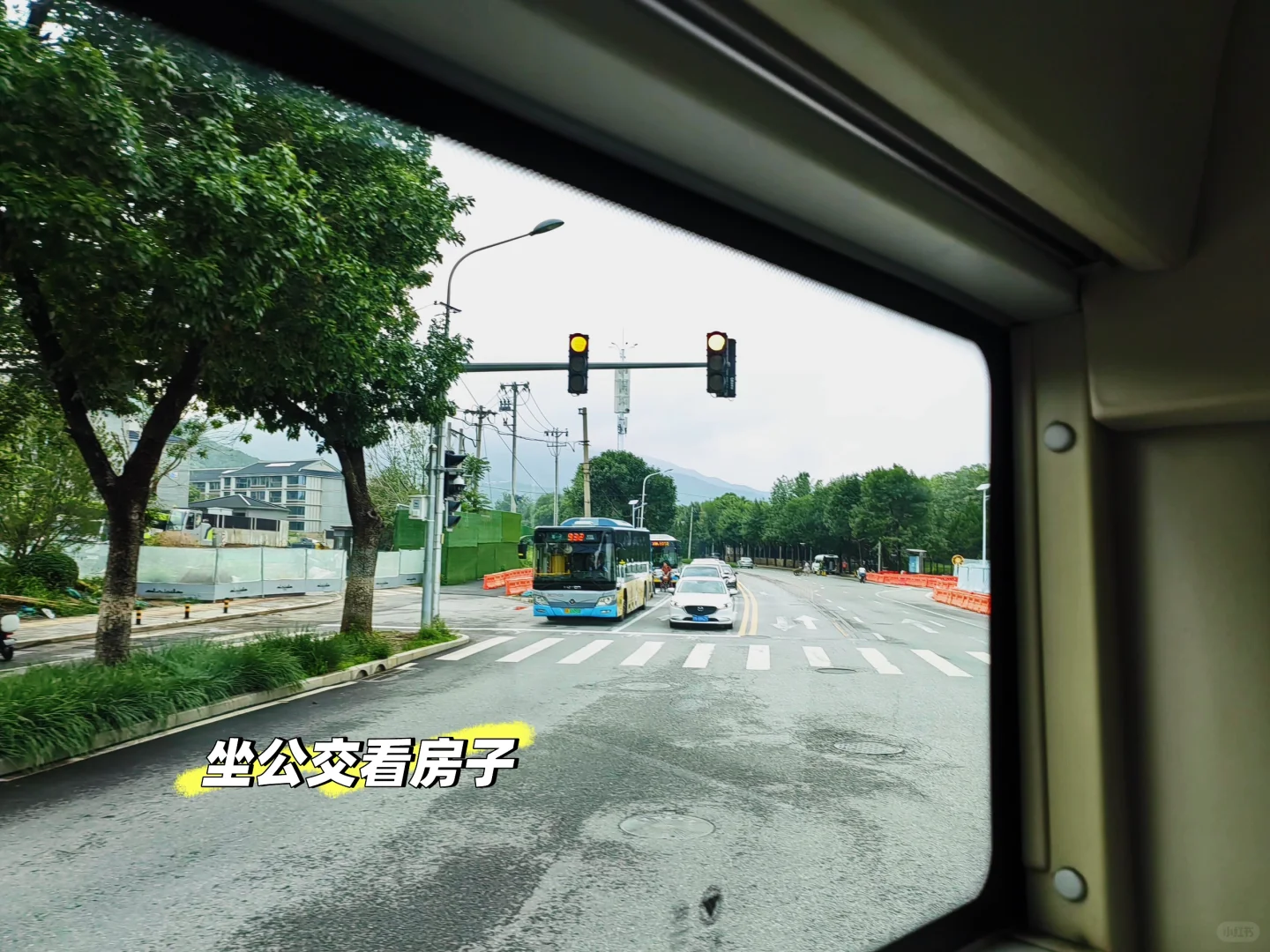 💚看房搬家
