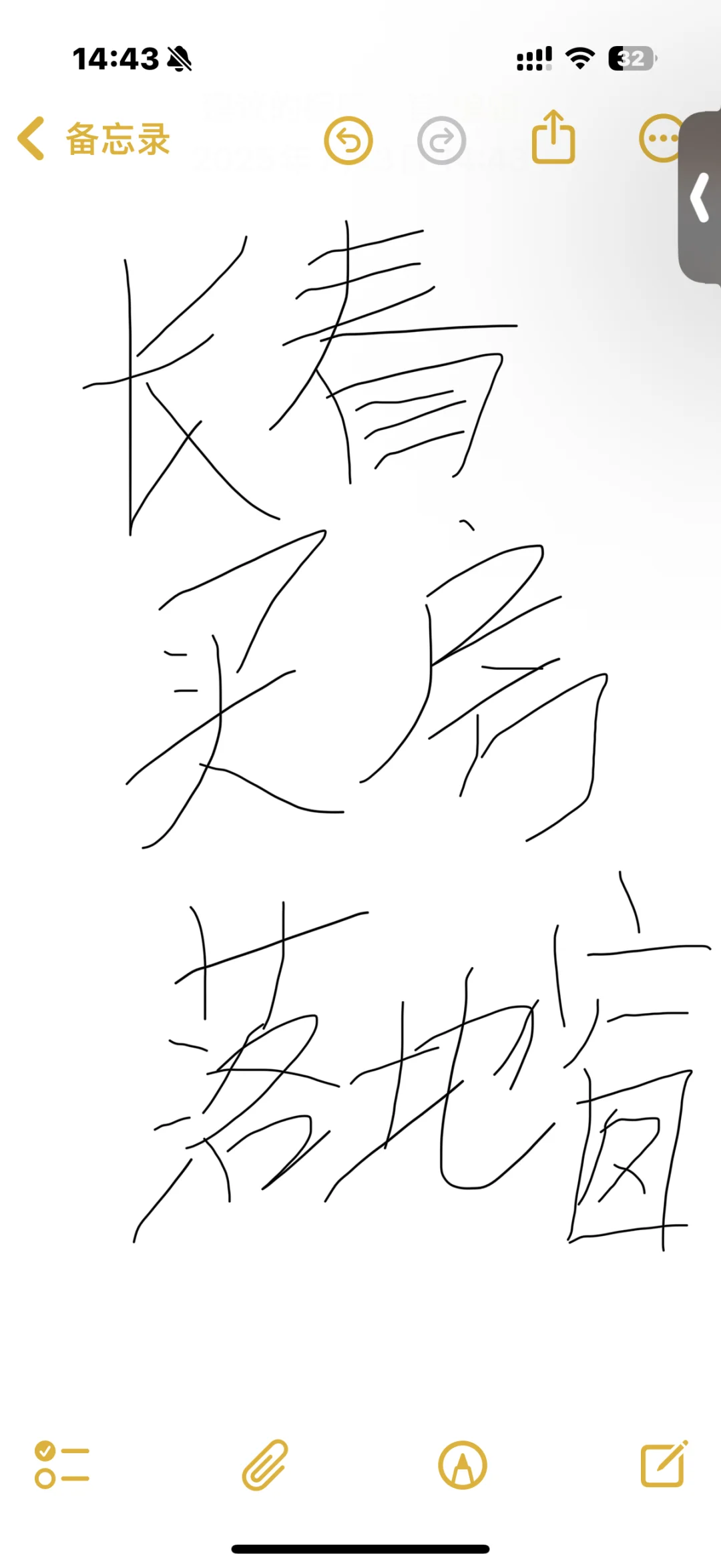 长春买房落地窗现房精装有么