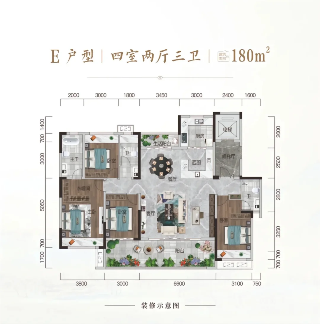 理想家的蓝图：四室两厅三卫户型分享🏠✨