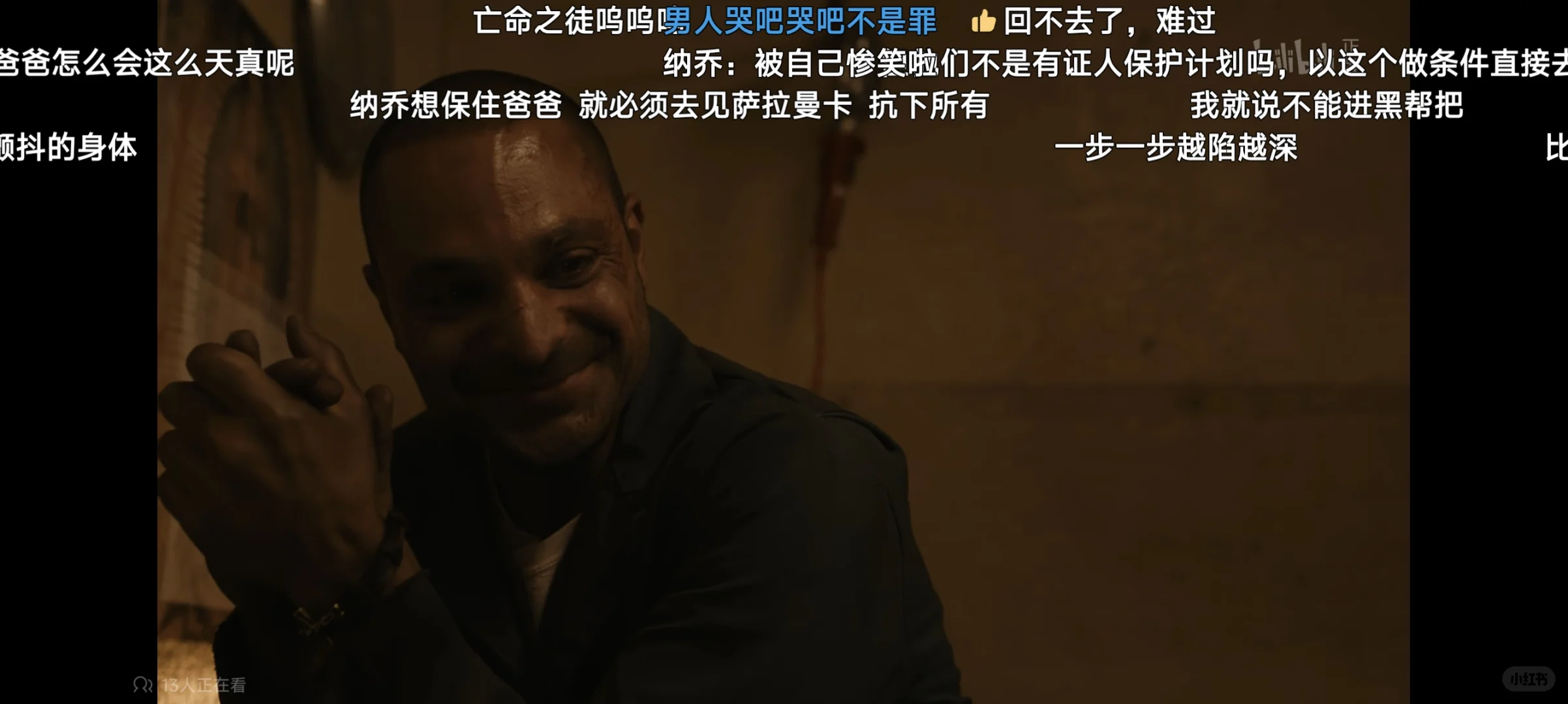 风骚律师第六季｜纳乔之死