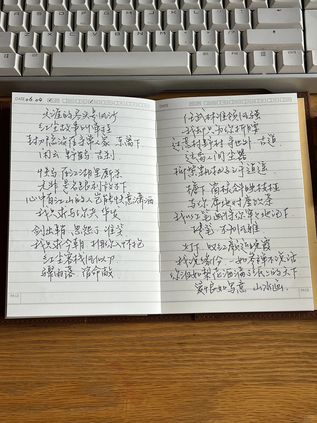 📝 | 任武林谁领风骚，我却只为你折腰