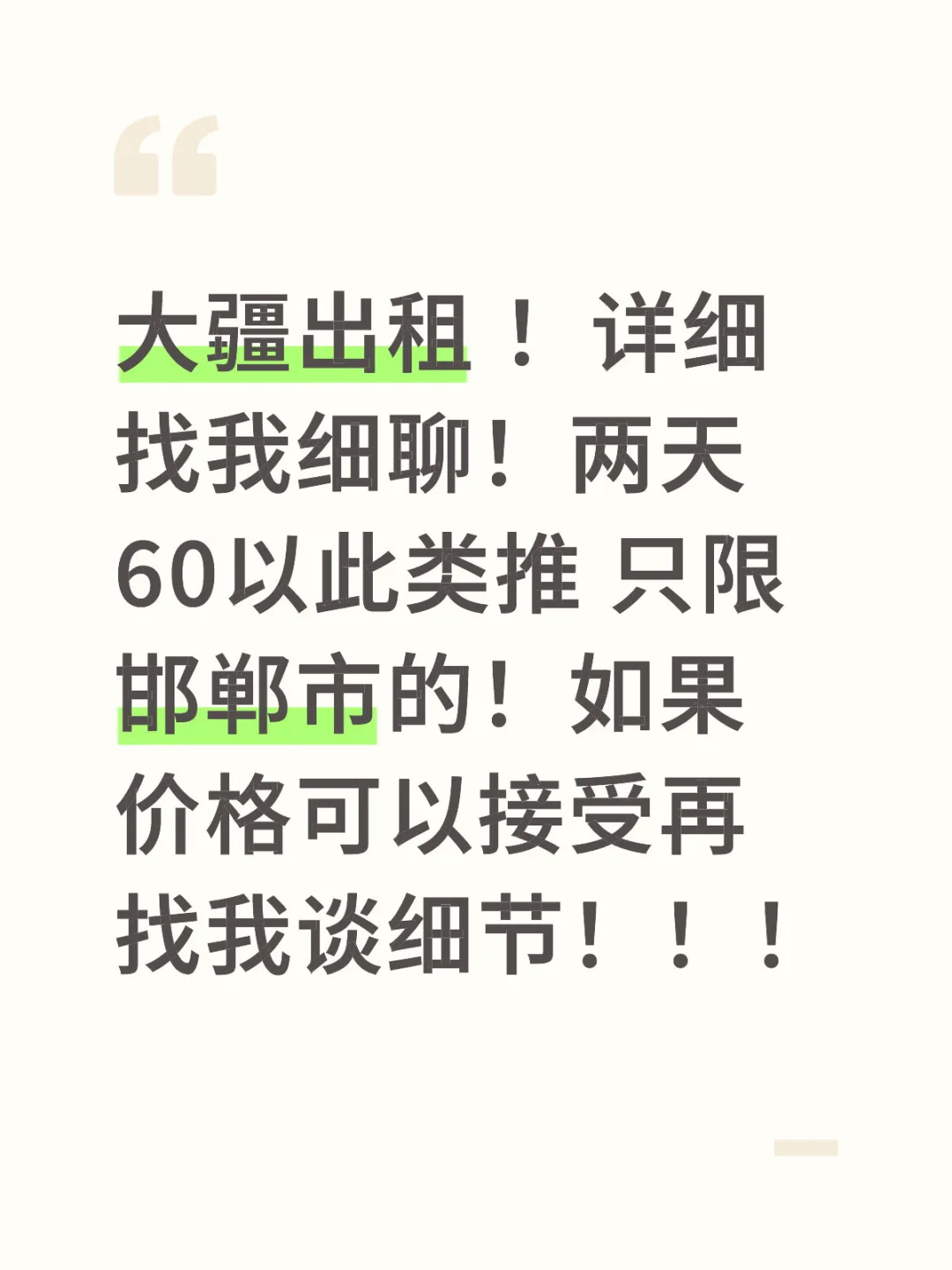 大疆标准版 租！！！