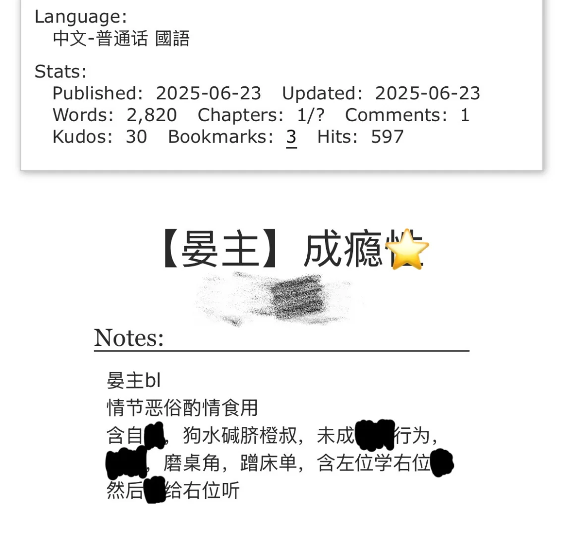 晏主姐都去看这篇好吗好的17.0