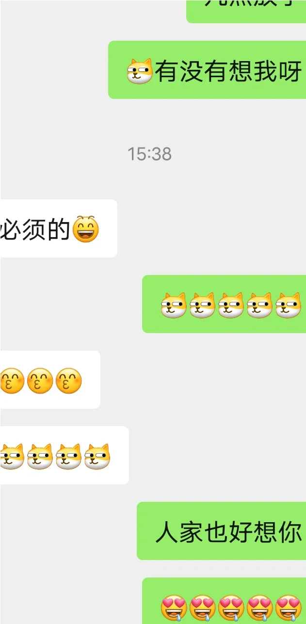 已婚多年的你们还交流吗?