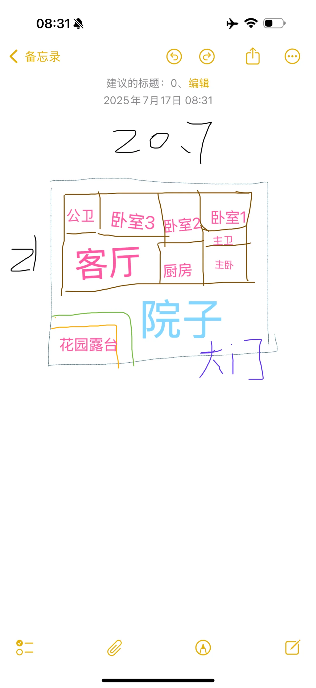 坐标河北邯郸 要盖装基地 谁来给我设计？！