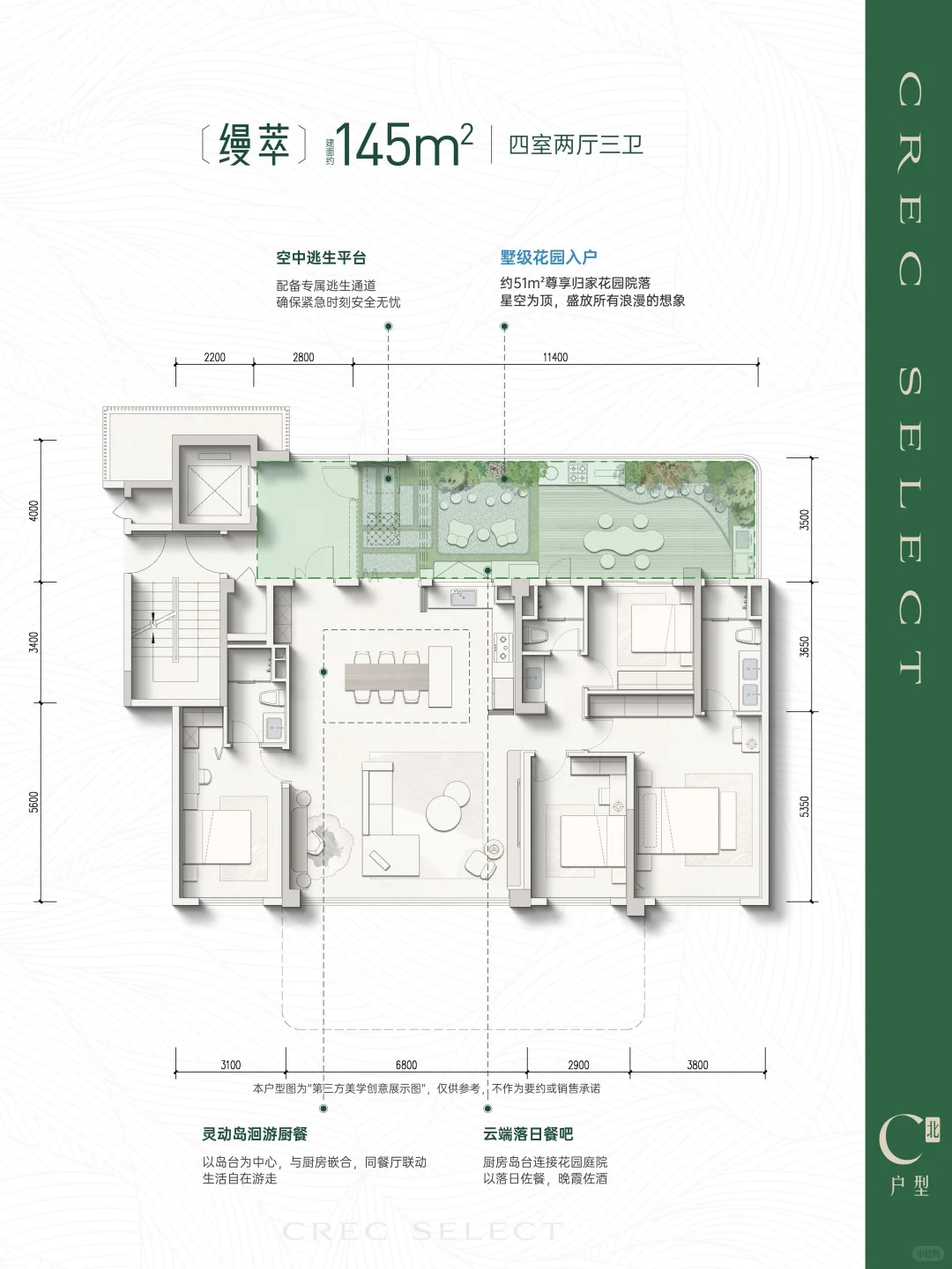 成都新宠！中铁卓萃四代住宅首秀，真香警告⚠️
