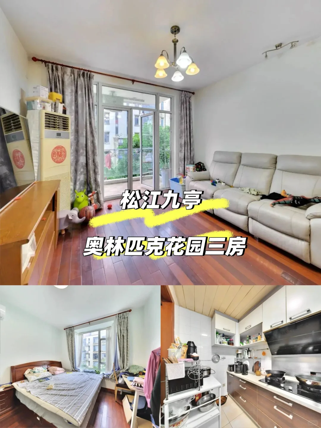 明码标价没有套路，欢迎同城朋友来看房