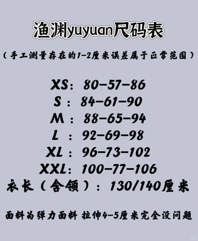 我要和我的好闺闺👭一起穿 （内附选码tip）