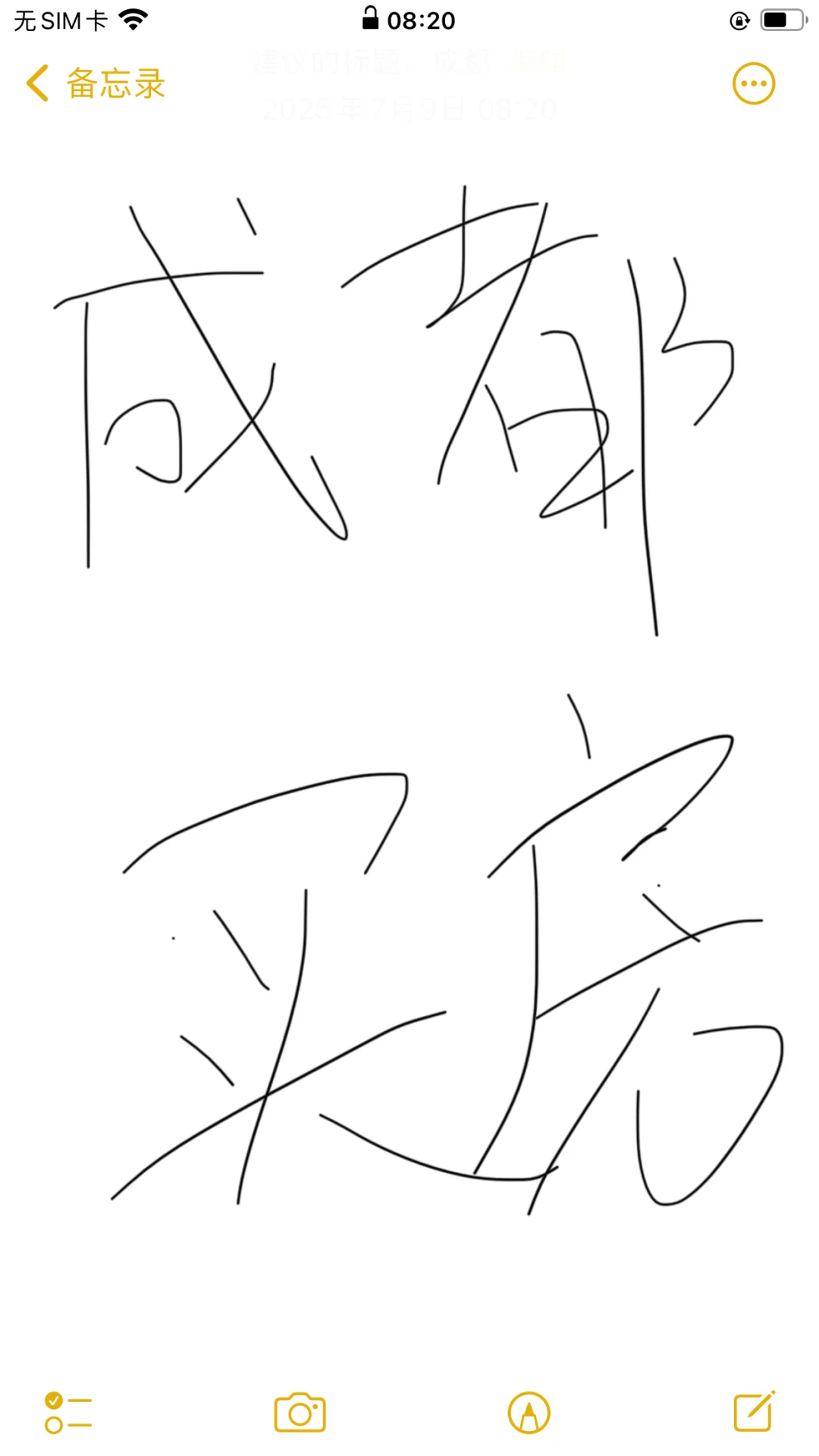 刚需买房真的太难了，遇到心仪的房子也太难